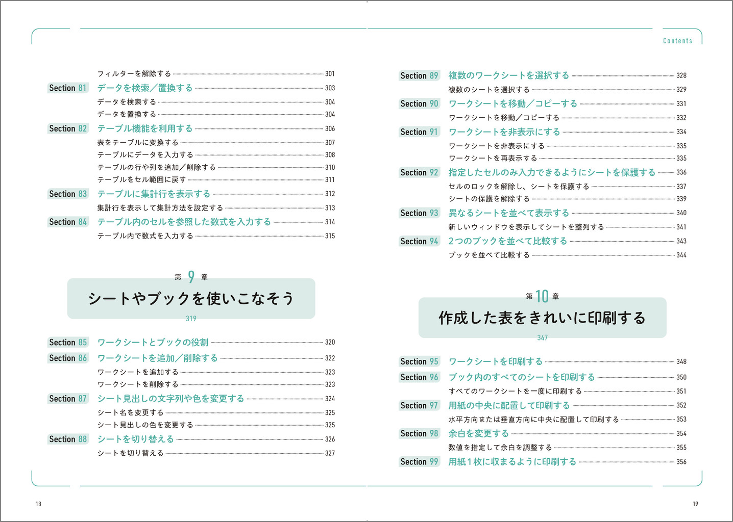 サムネイル画像8
