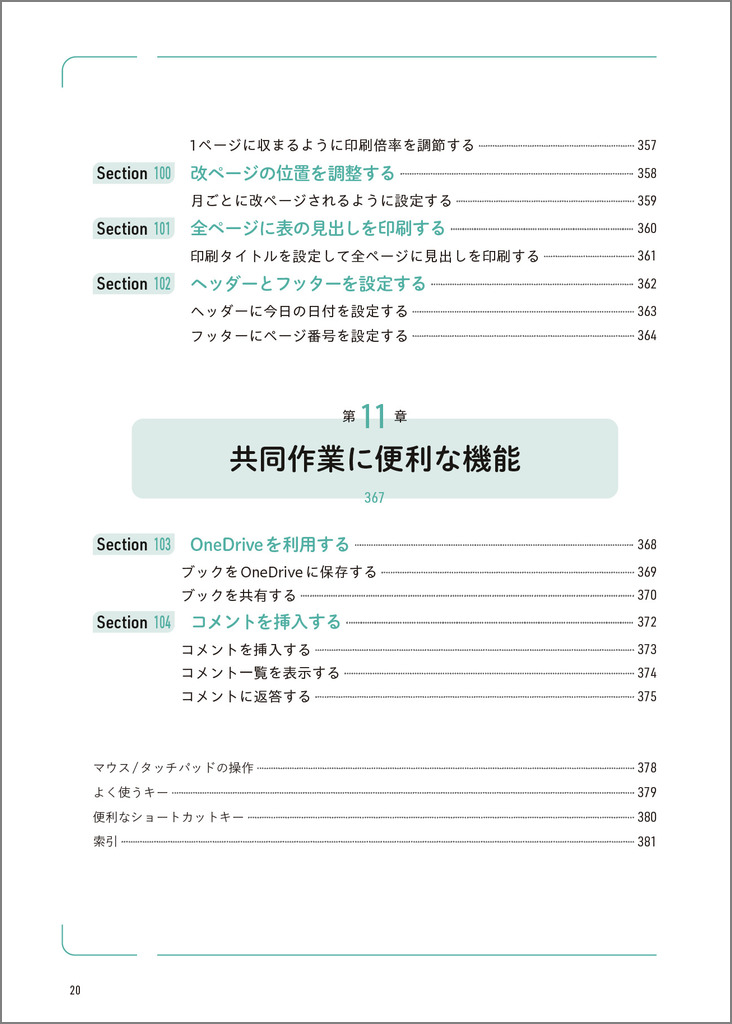 サムネイル画像9