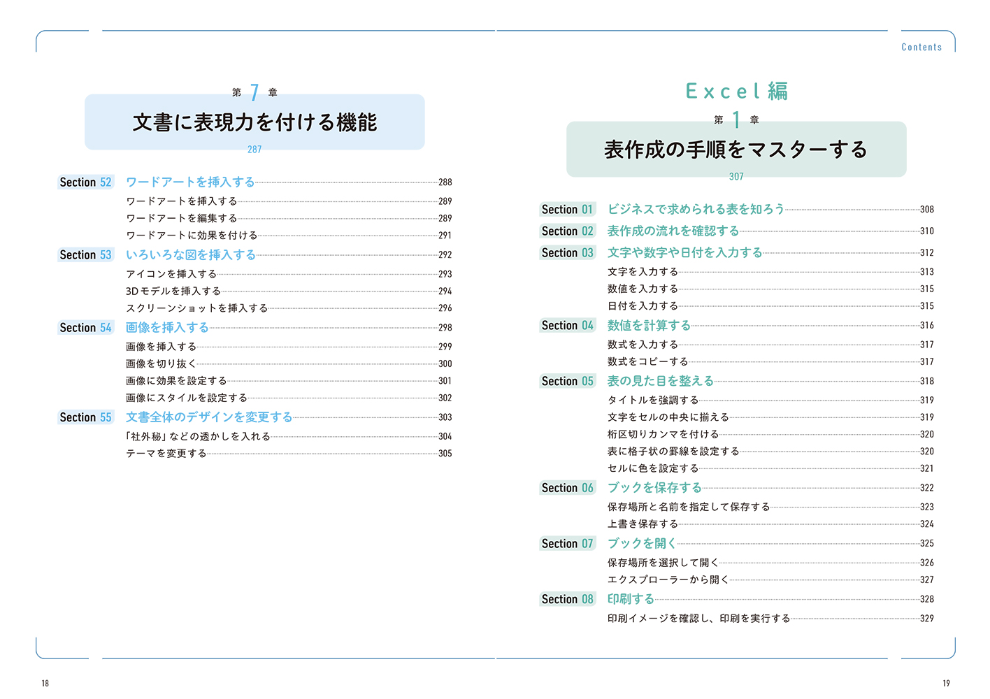 サムネイル画像2