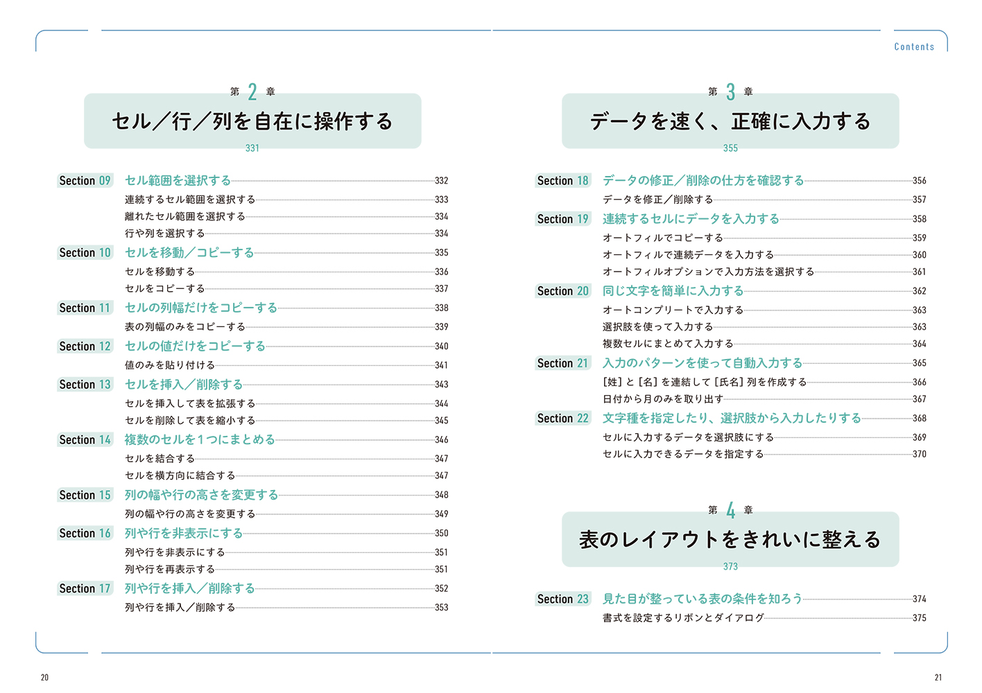 サムネイル画像3