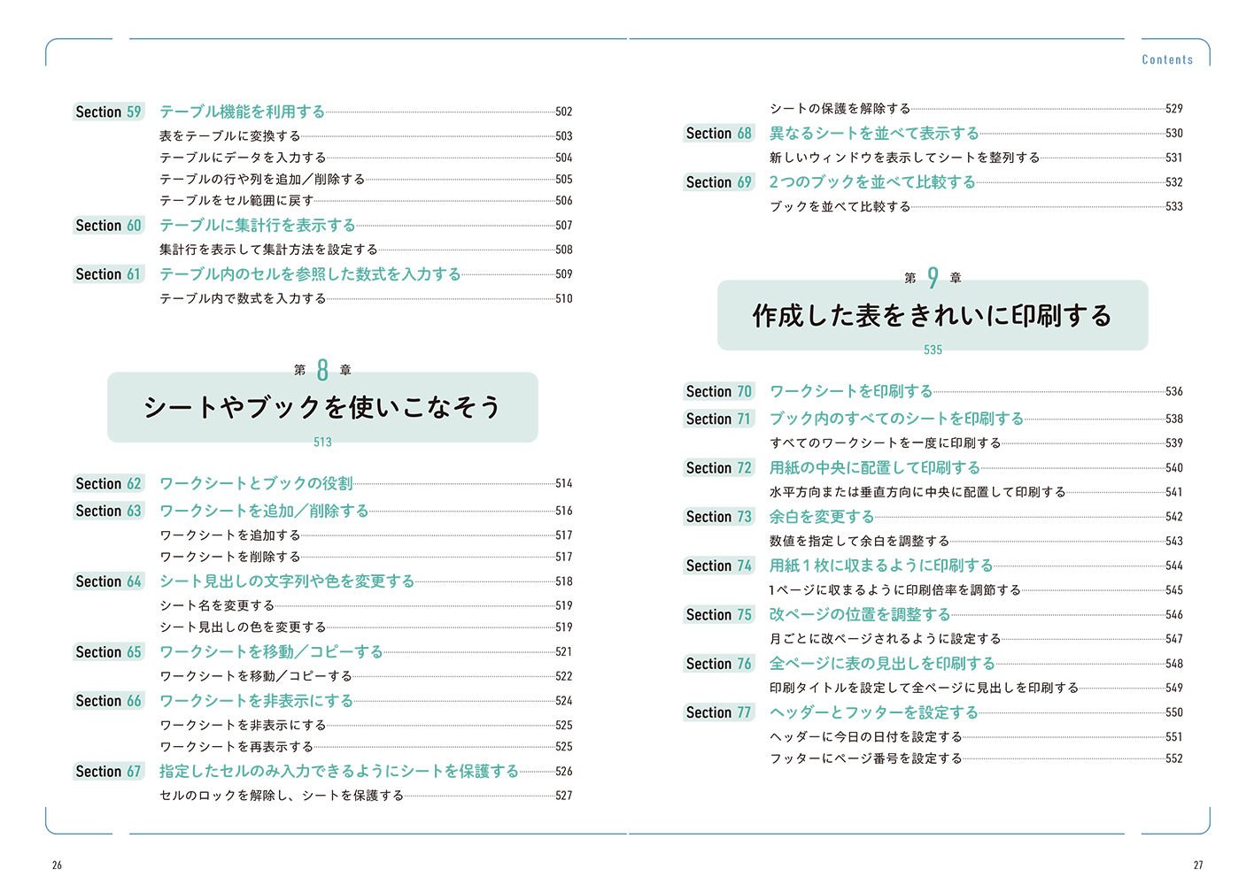 サムネイル画像6