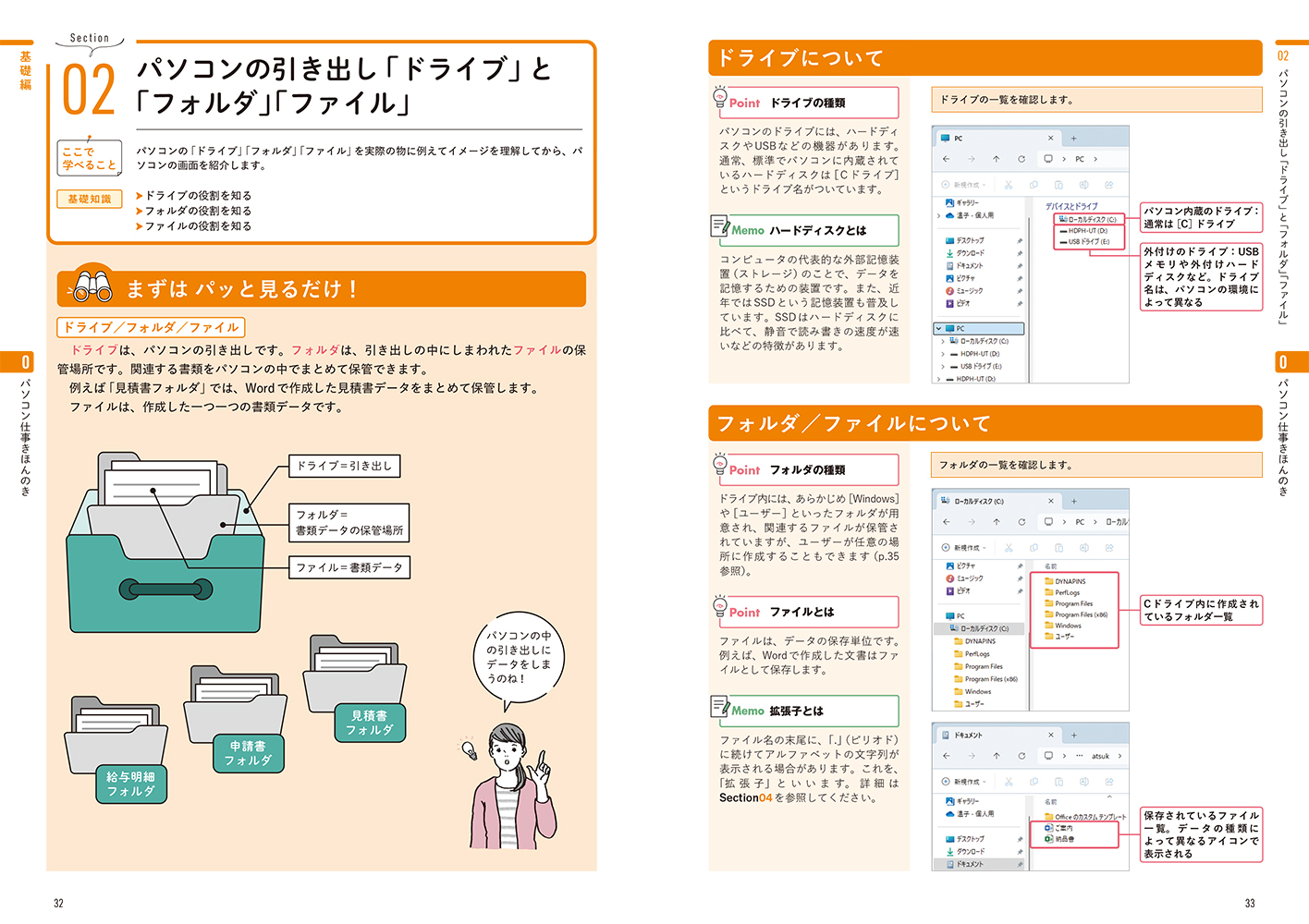 サムネイル画像8