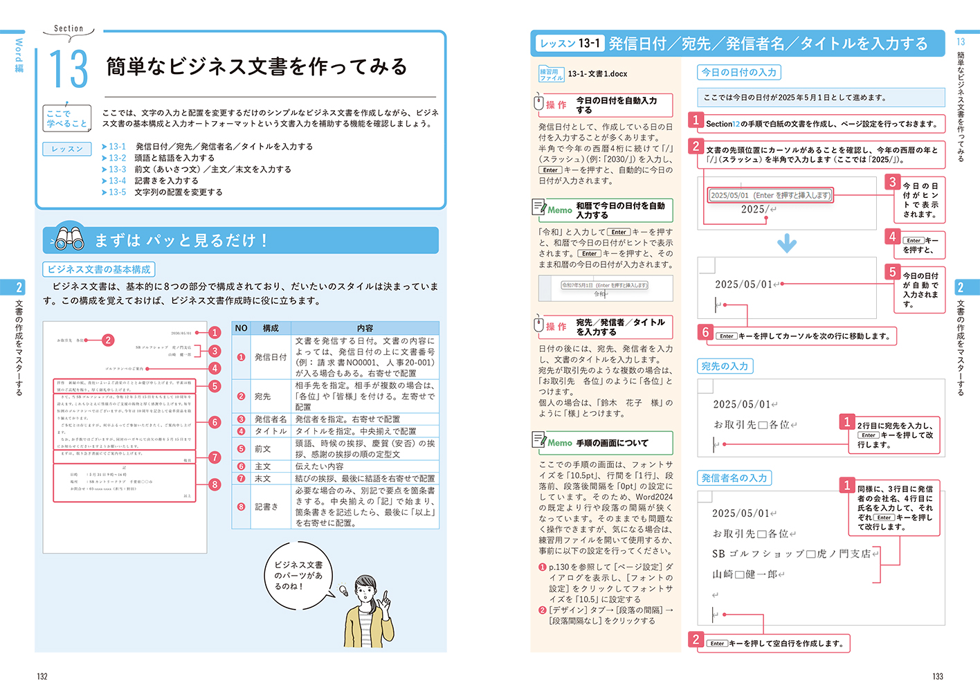 サムネイル画像9