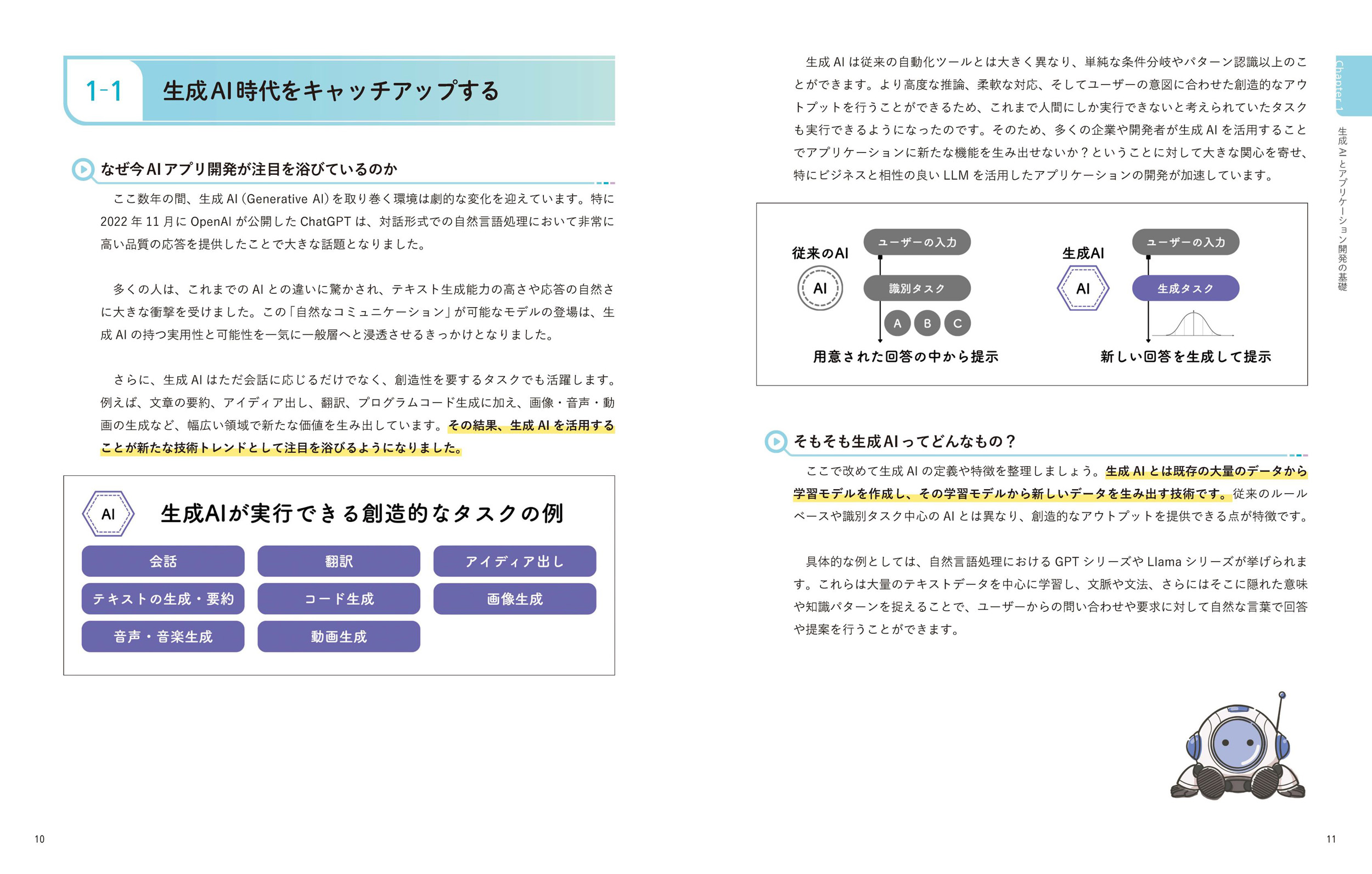 サムネイル画像4