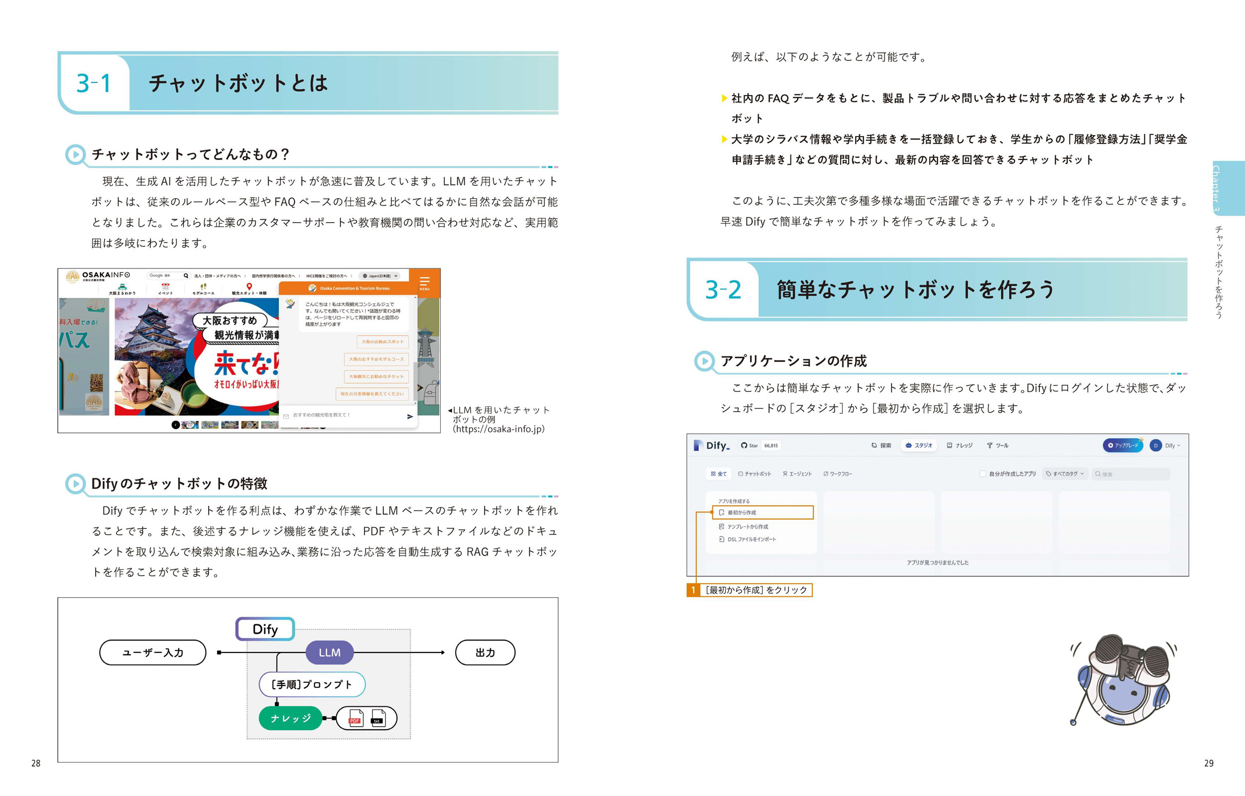 サムネイル画像6