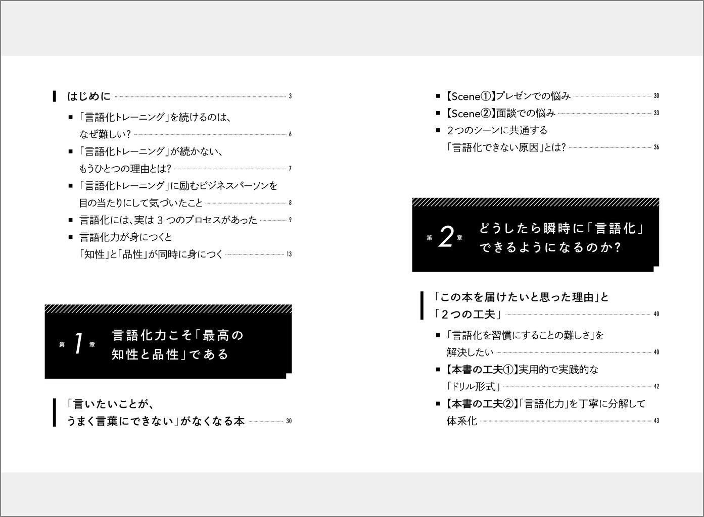 サムネイル画像2