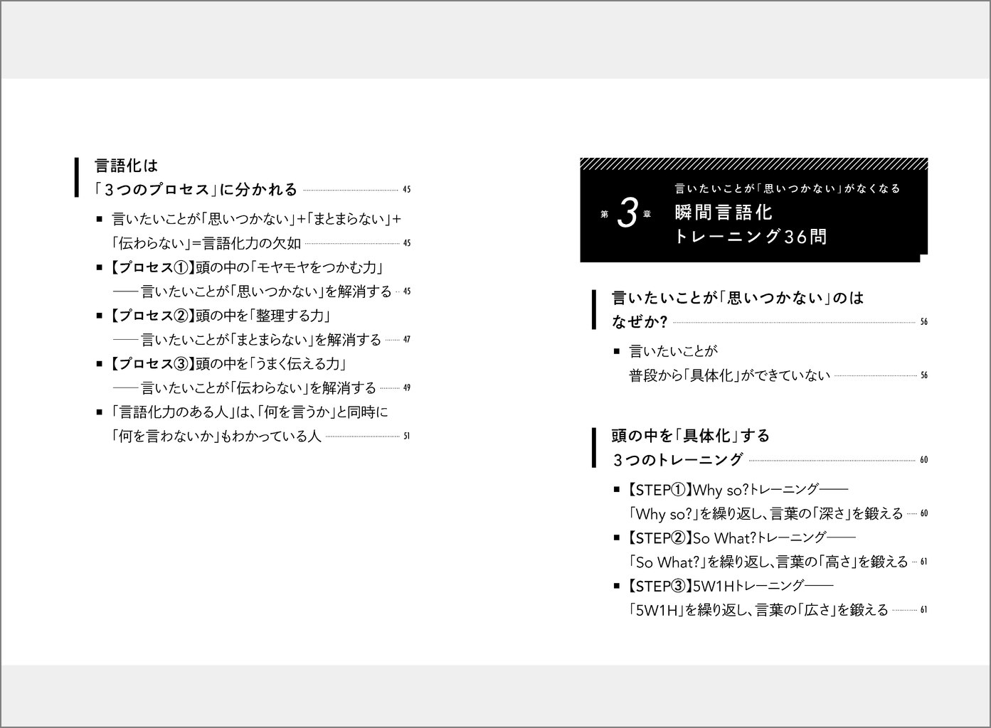 サムネイル画像3