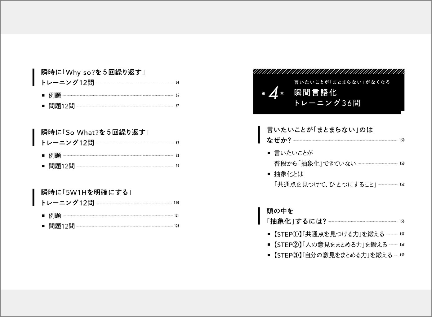 サムネイル画像4