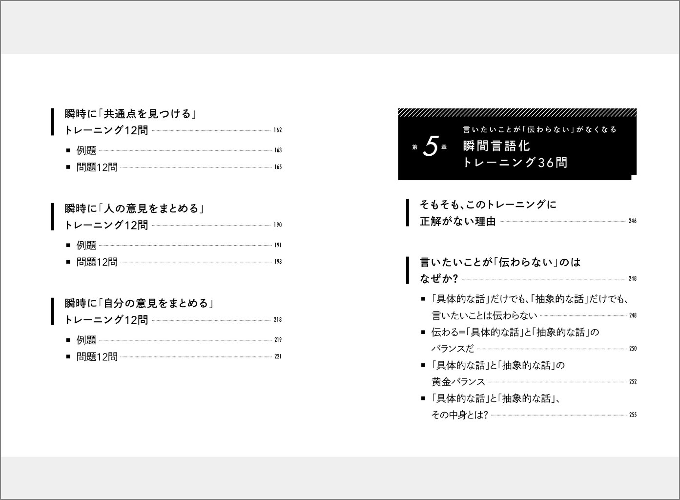 サムネイル画像5