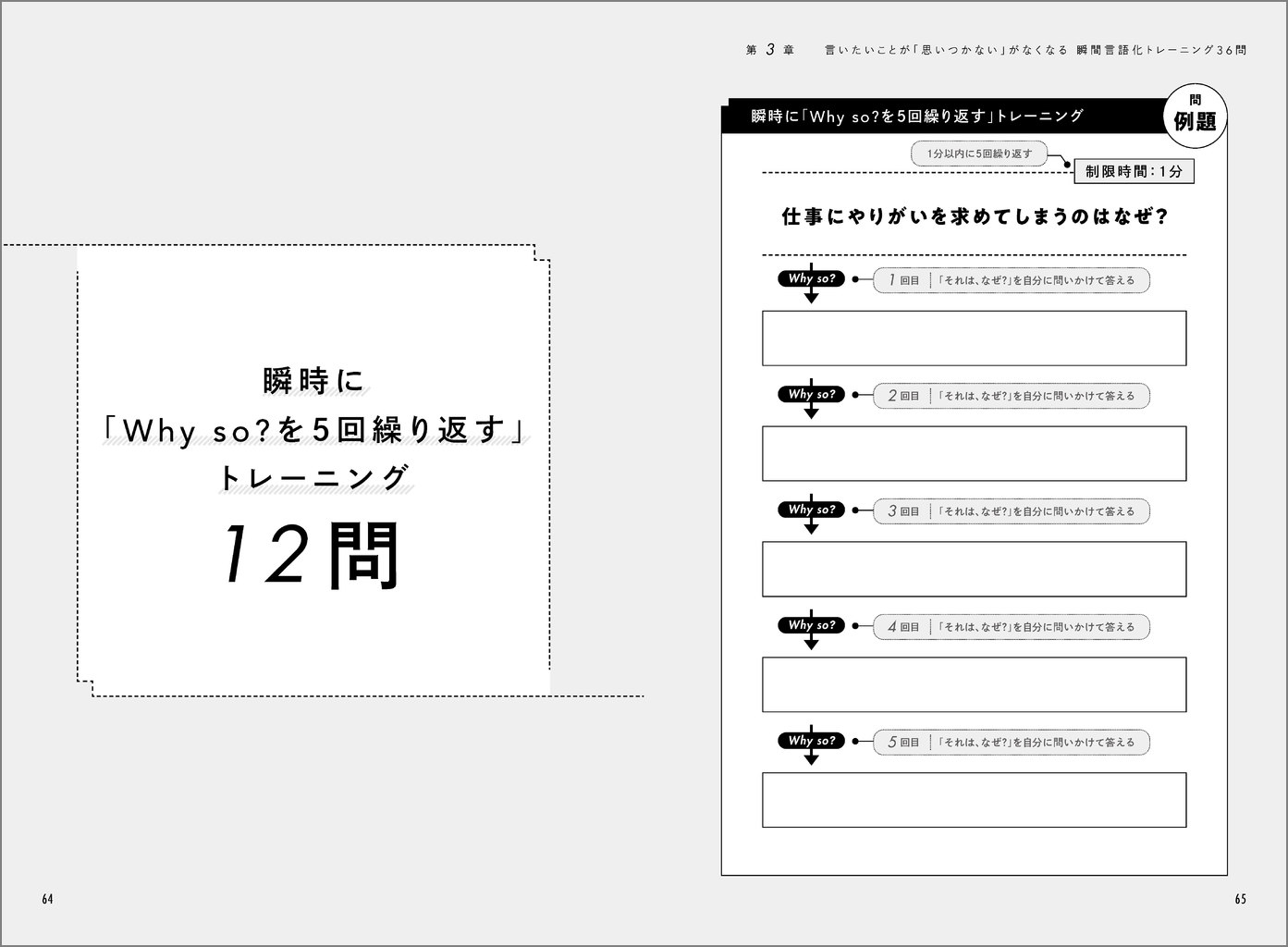 サムネイル画像7