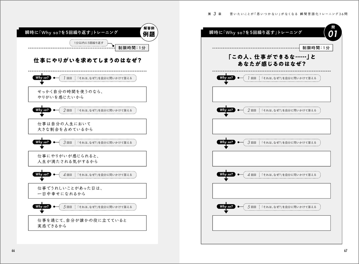 サムネイル画像8