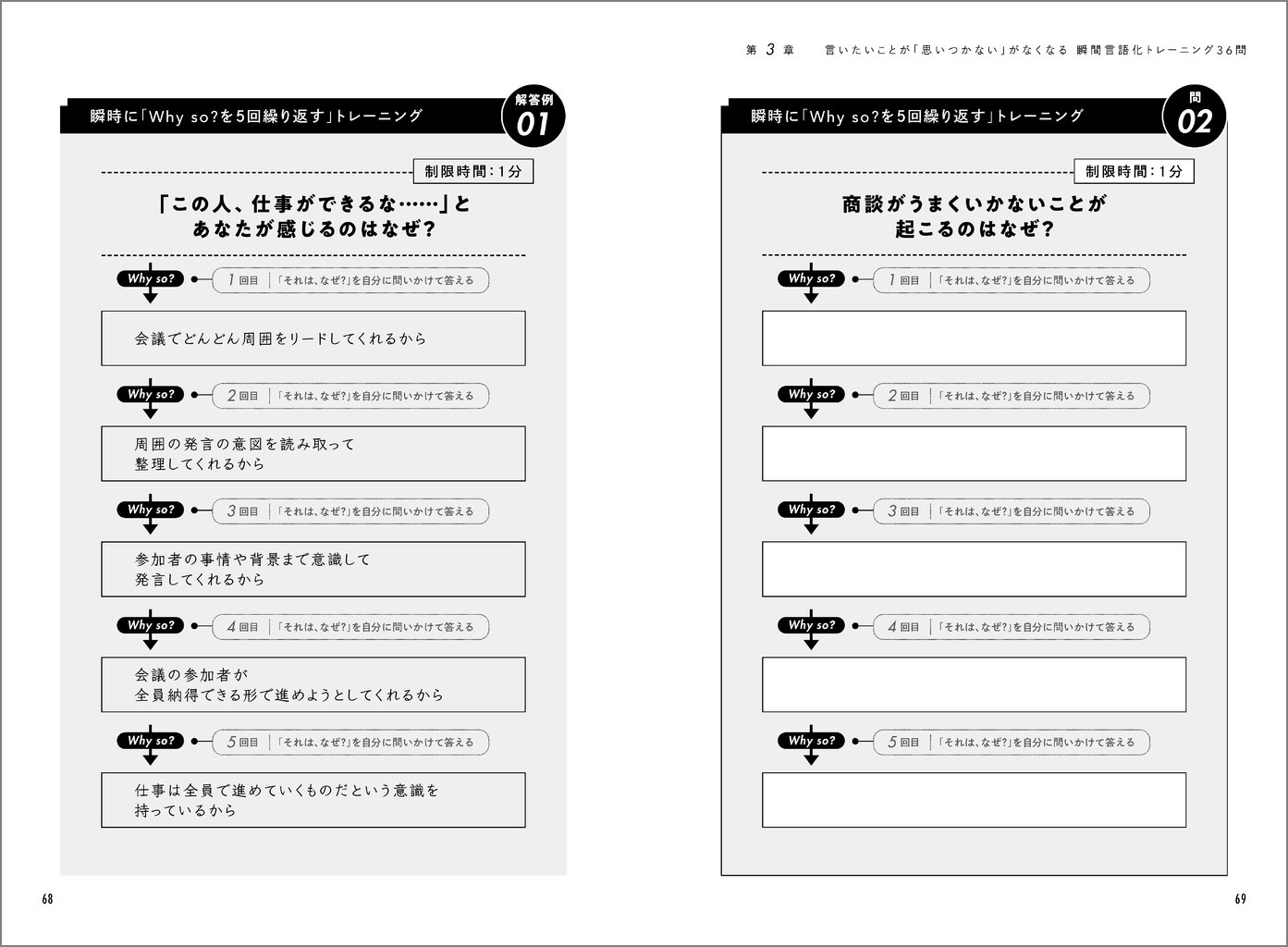サムネイル画像9