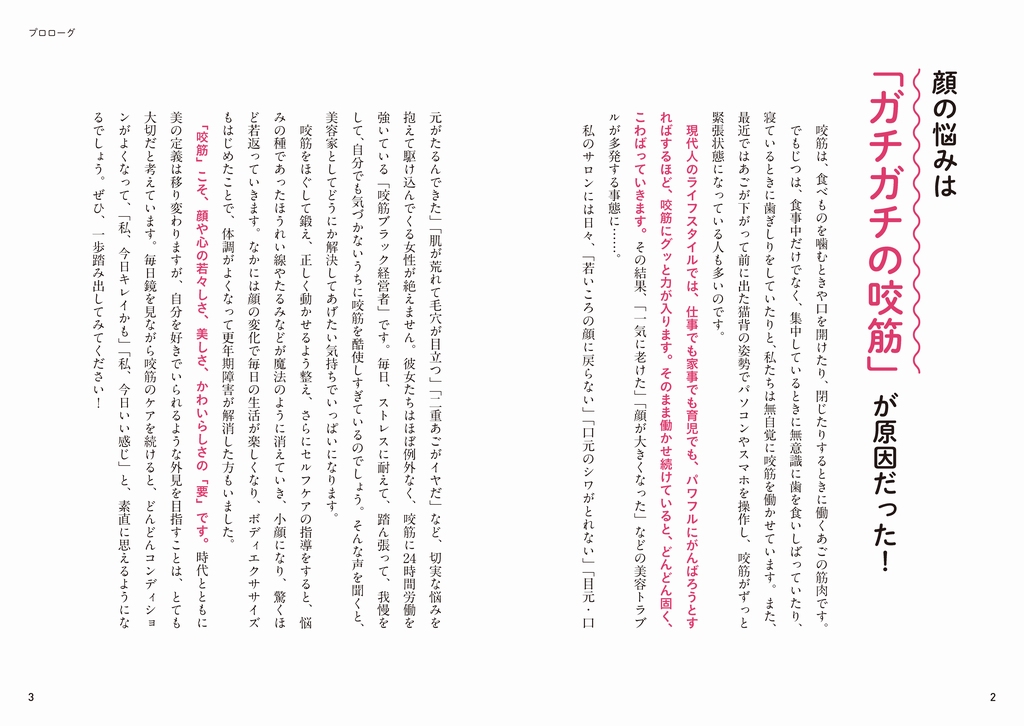 サムネイル画像2