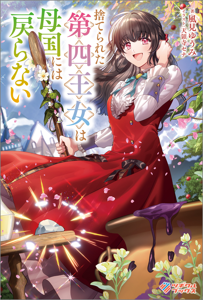 サムネイル画像1