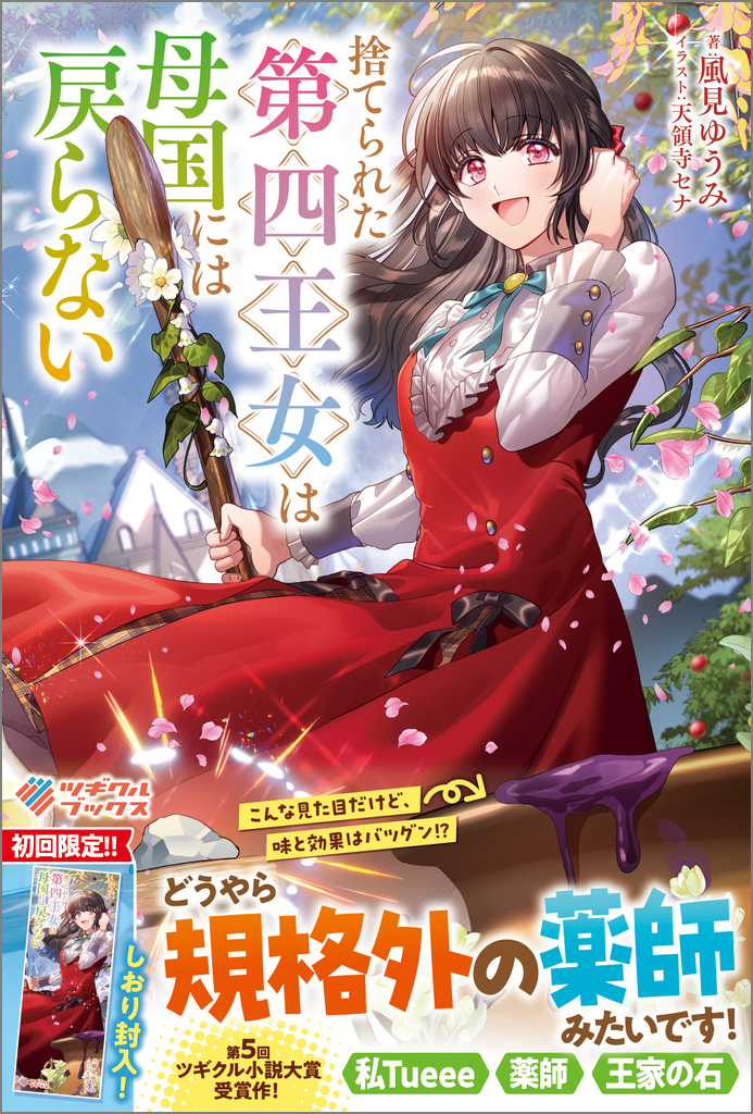 メイン画像