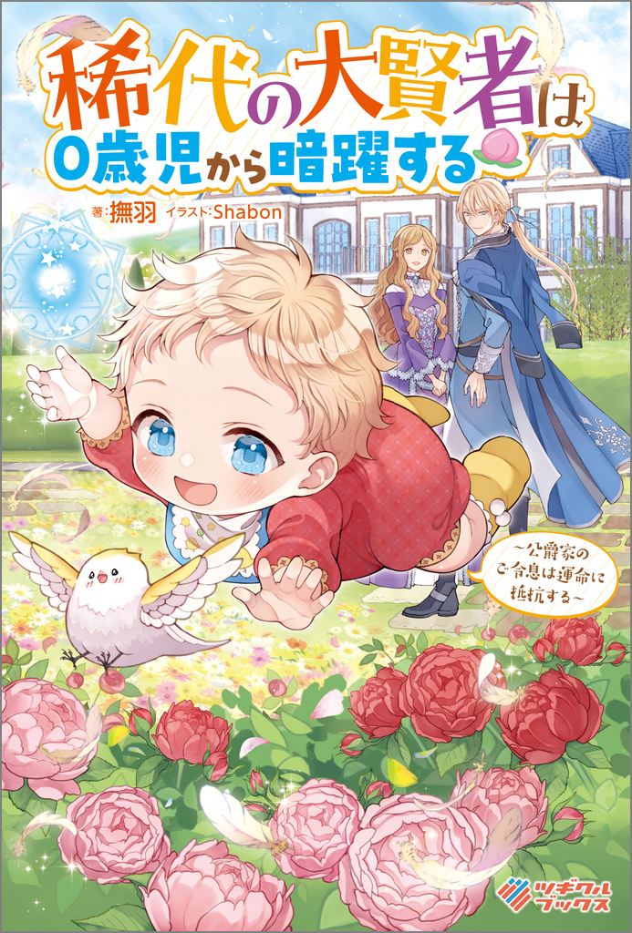 サムネイル画像1