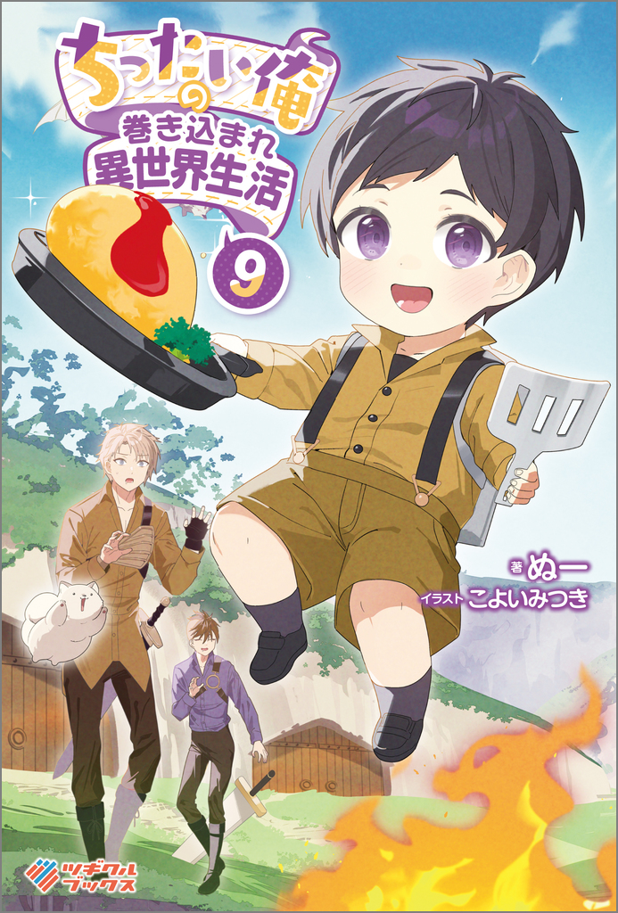 サムネイル画像1