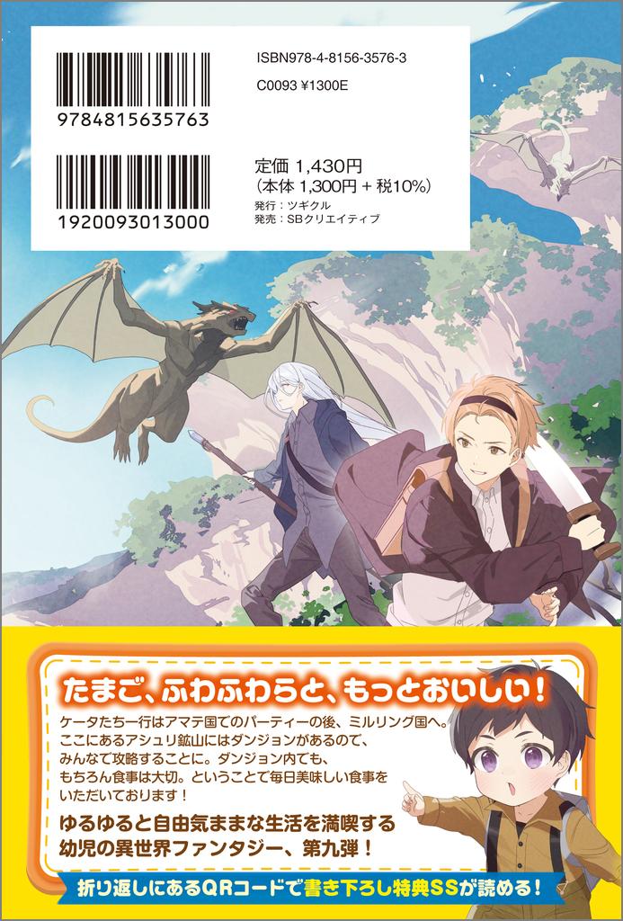 サムネイル画像3