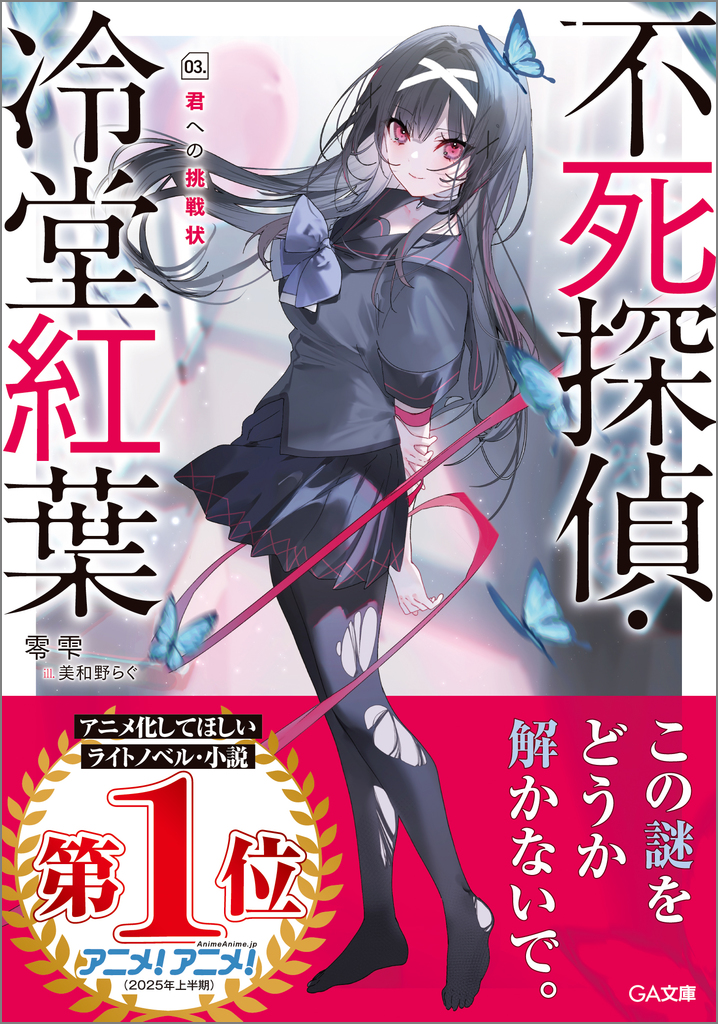 サムネイル画像1
