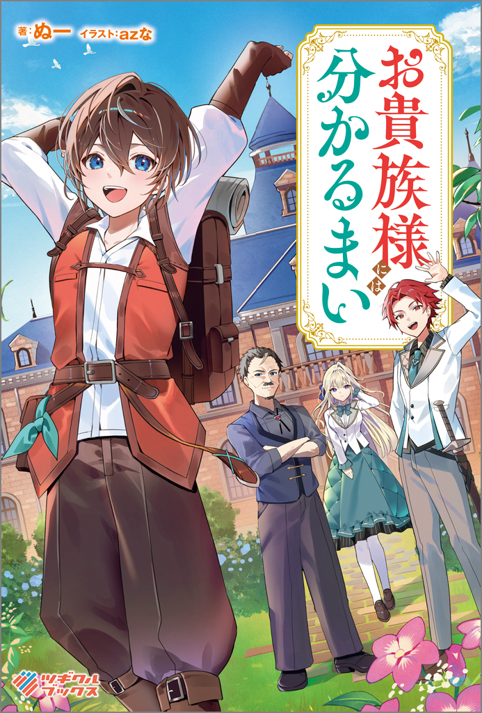 サムネイル画像1