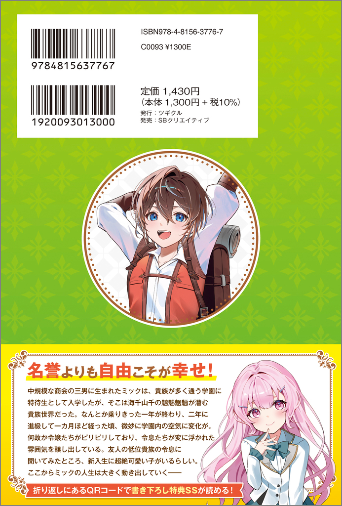サムネイル画像3