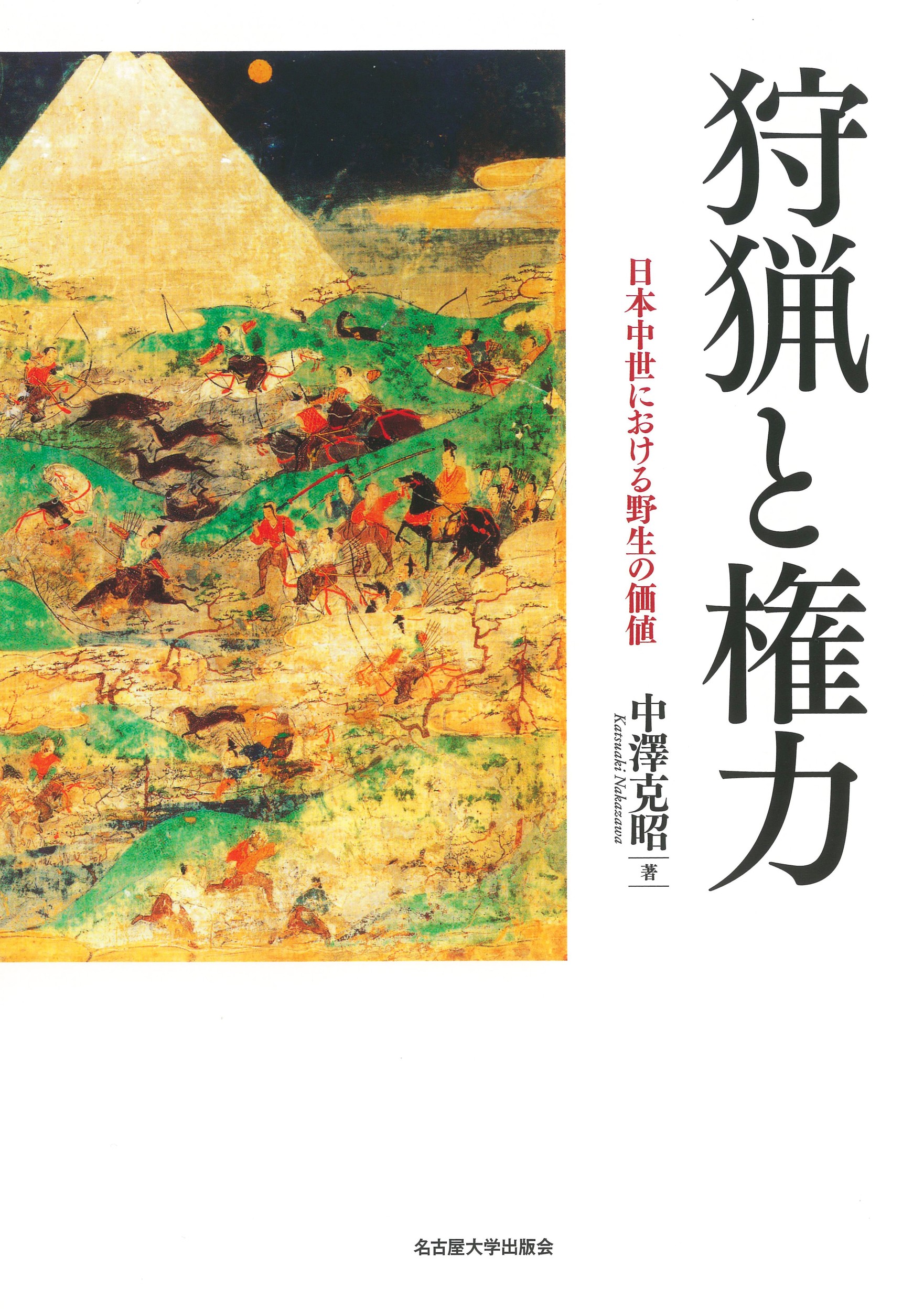 サムネイル画像1