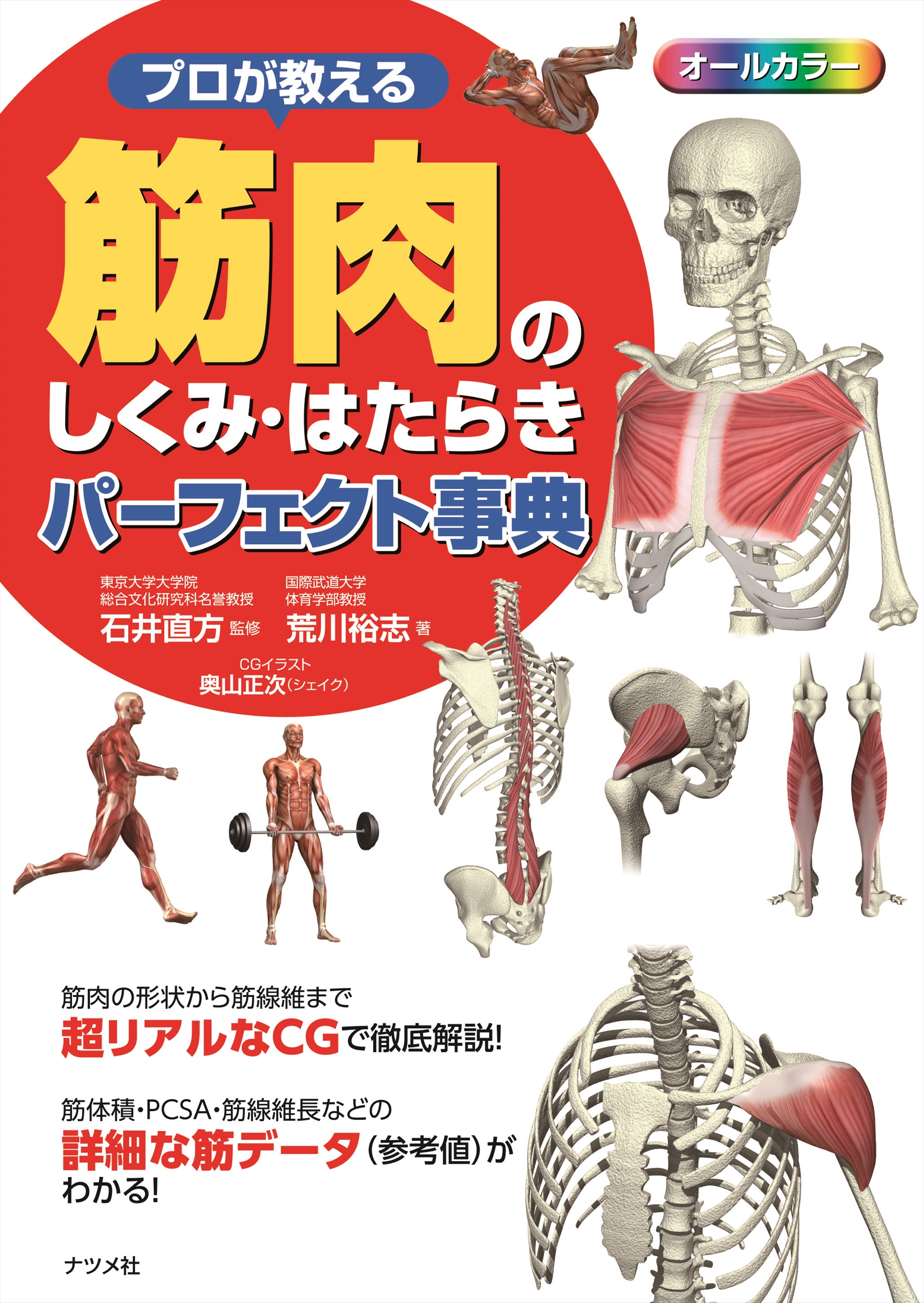 サムネイル画像1