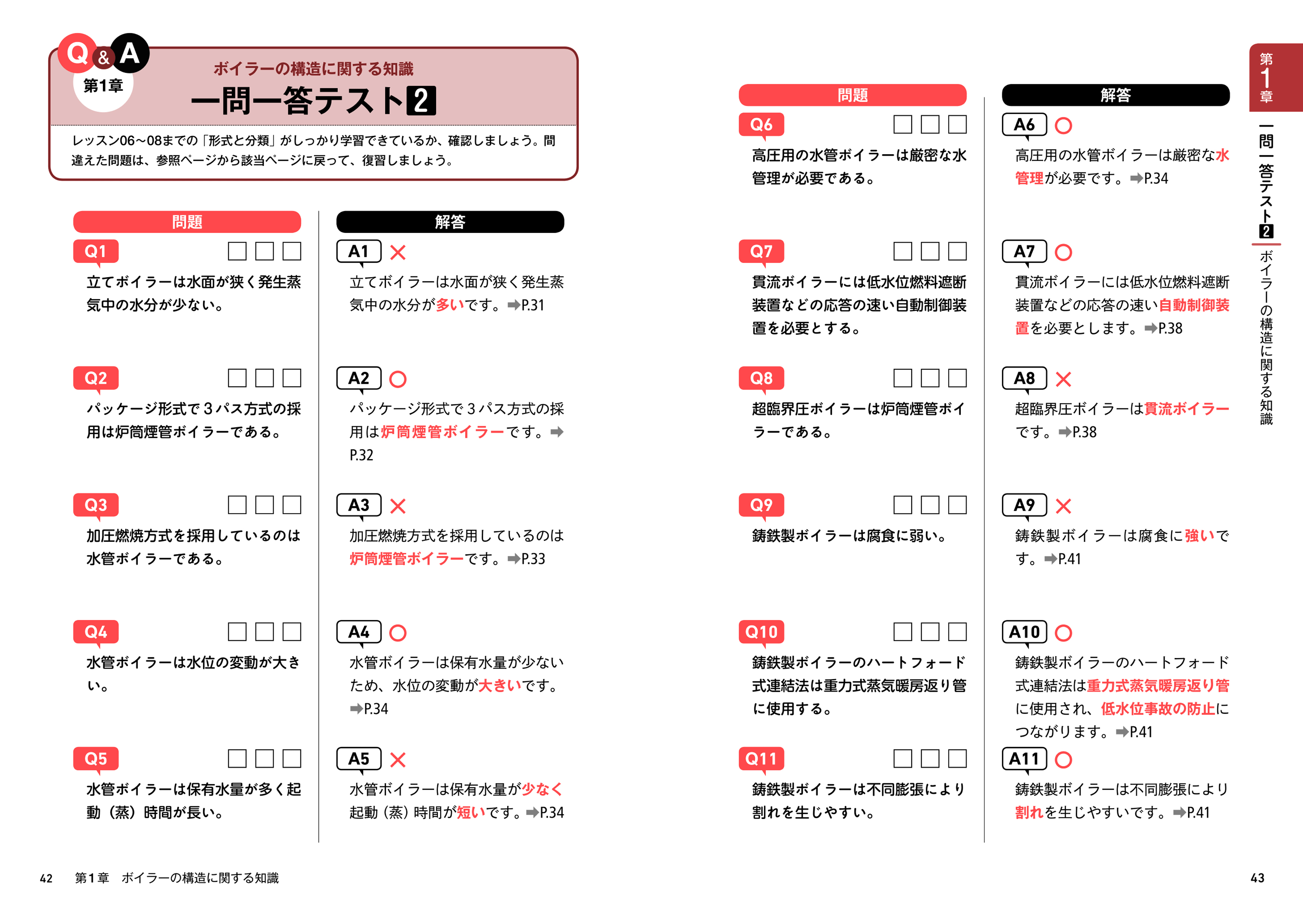 サムネイル画像2