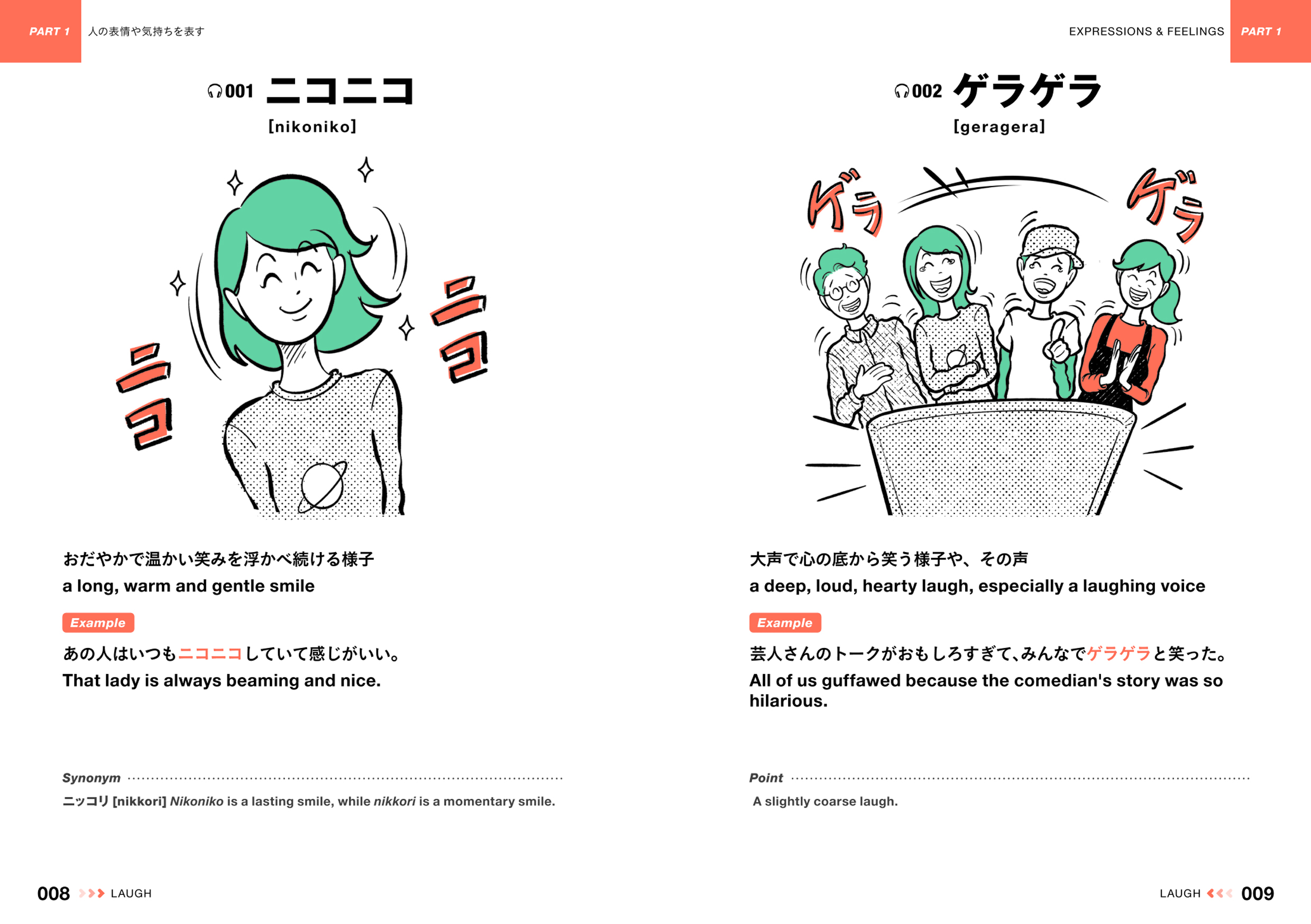 サムネイル画像2