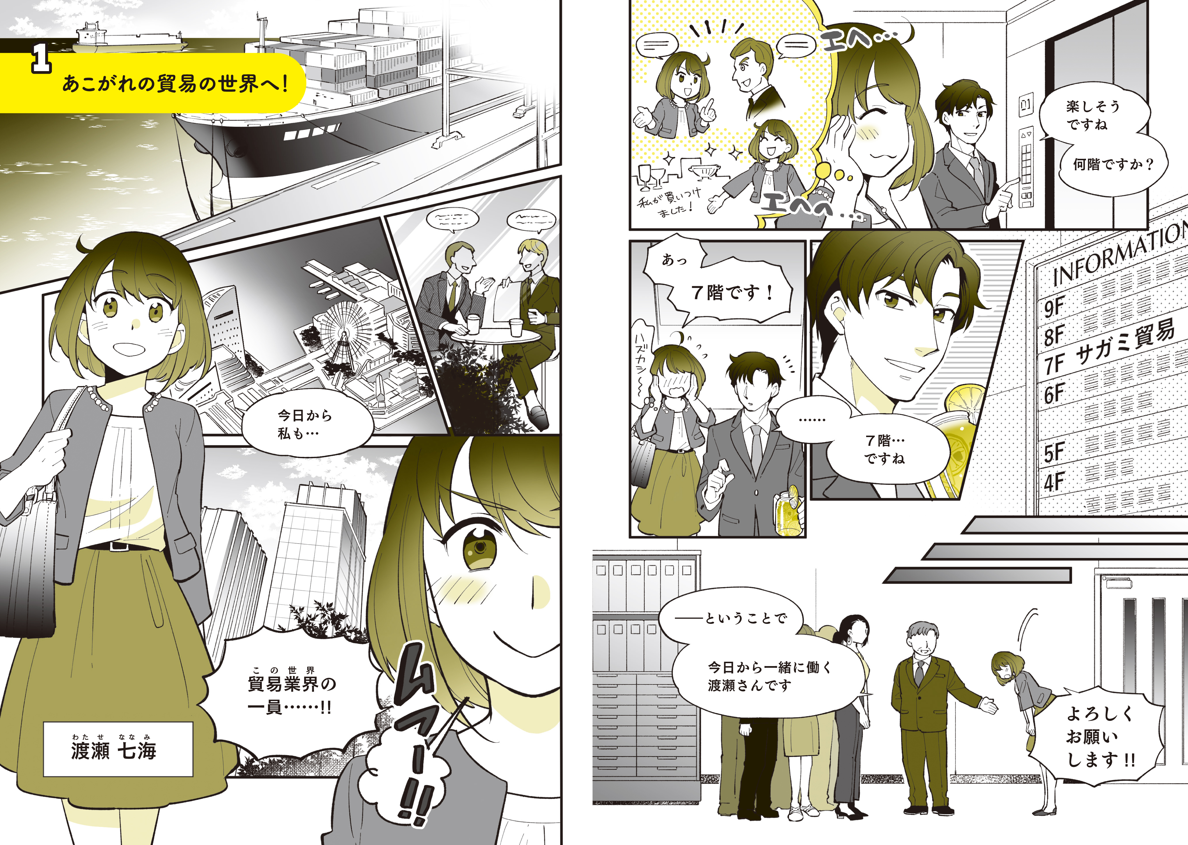 サムネイル画像1