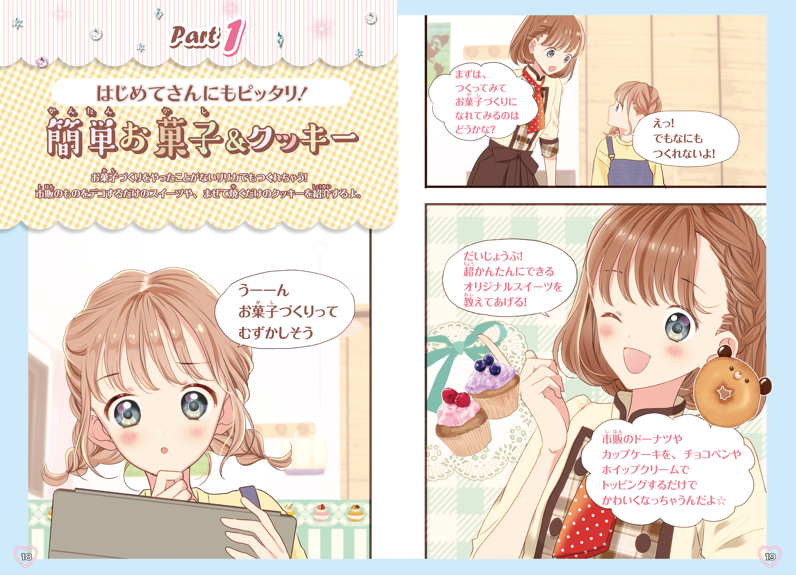 サムネイル画像1