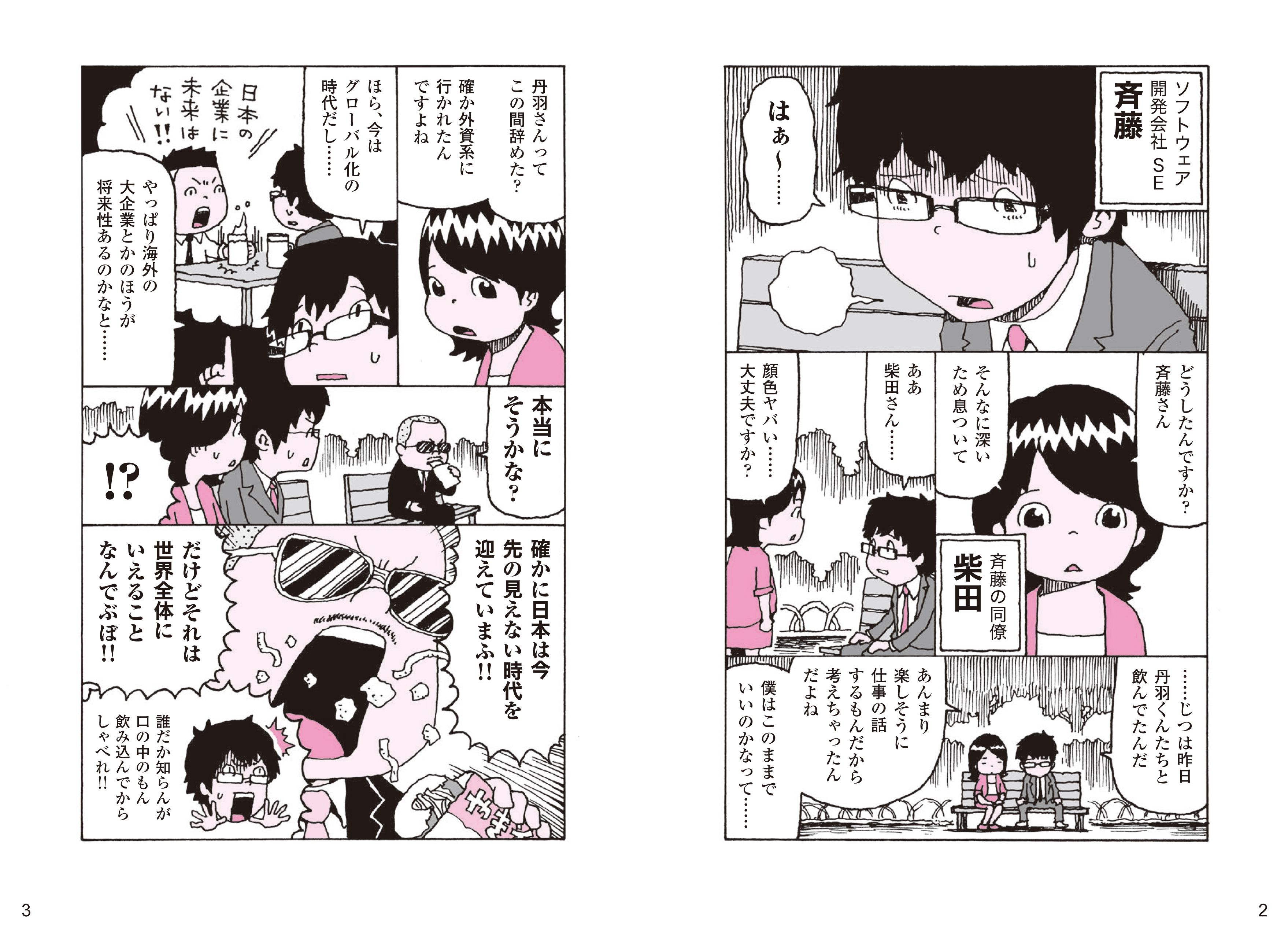 サムネイル画像1