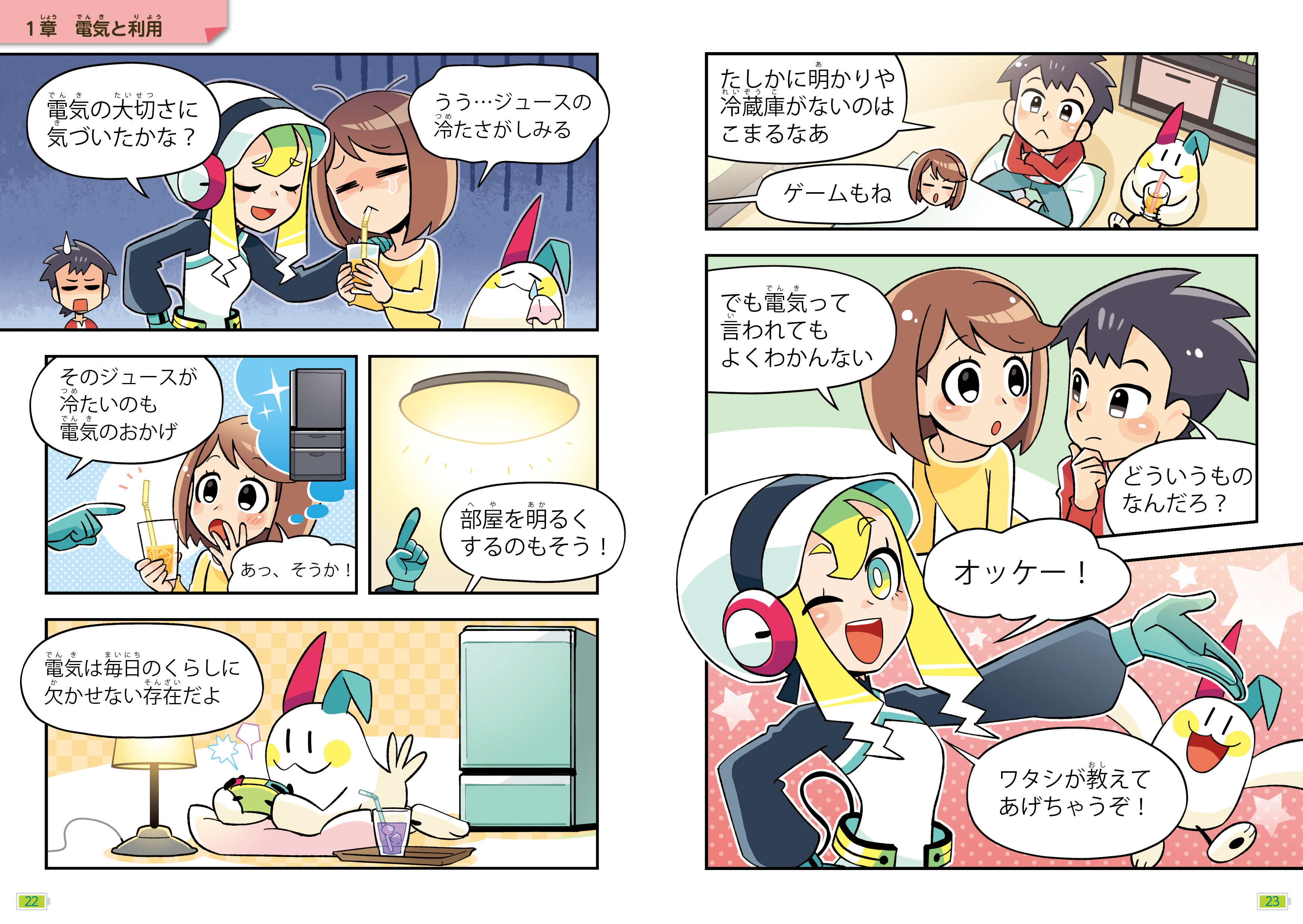 サムネイル画像1