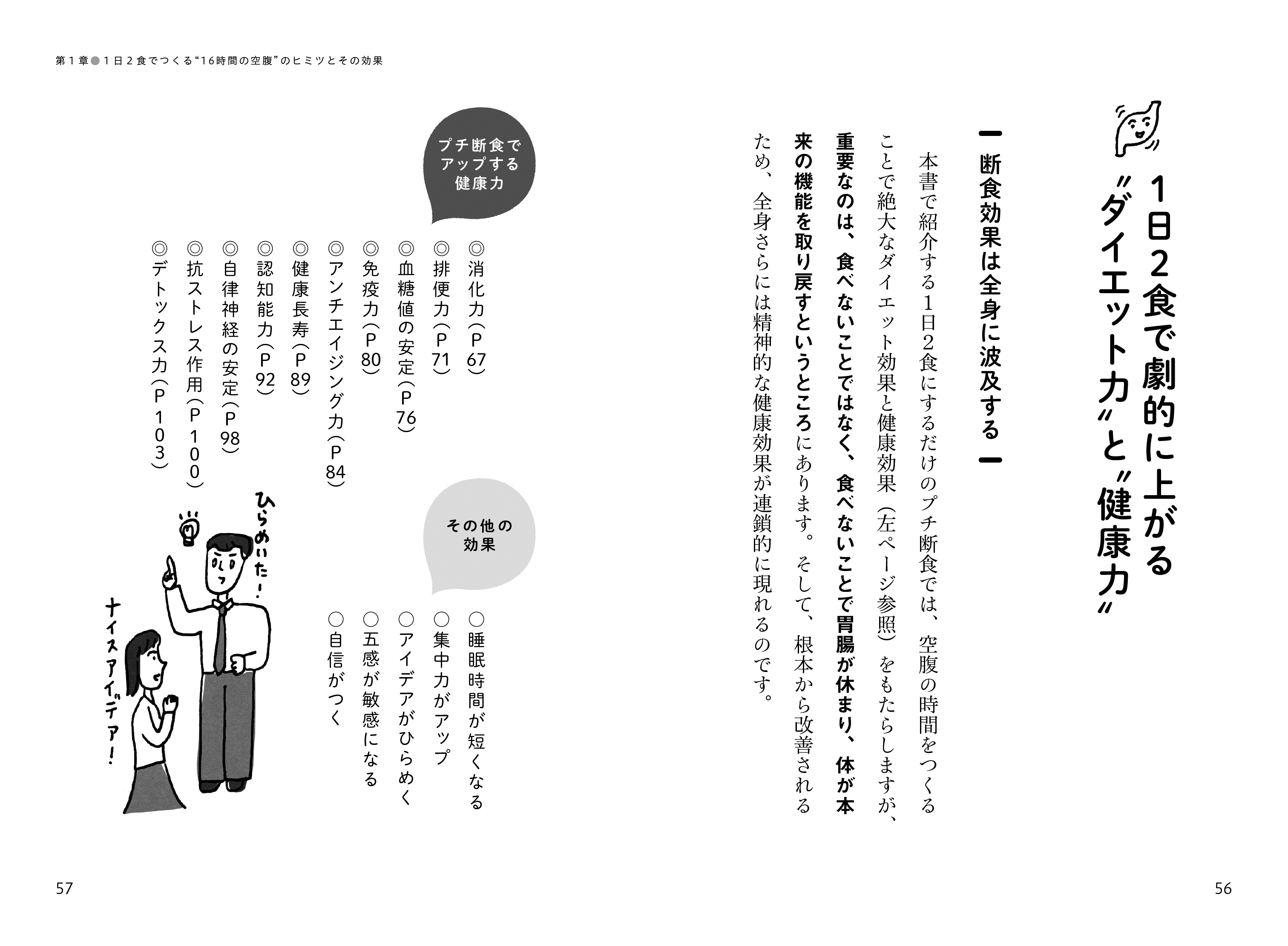 サムネイル画像2