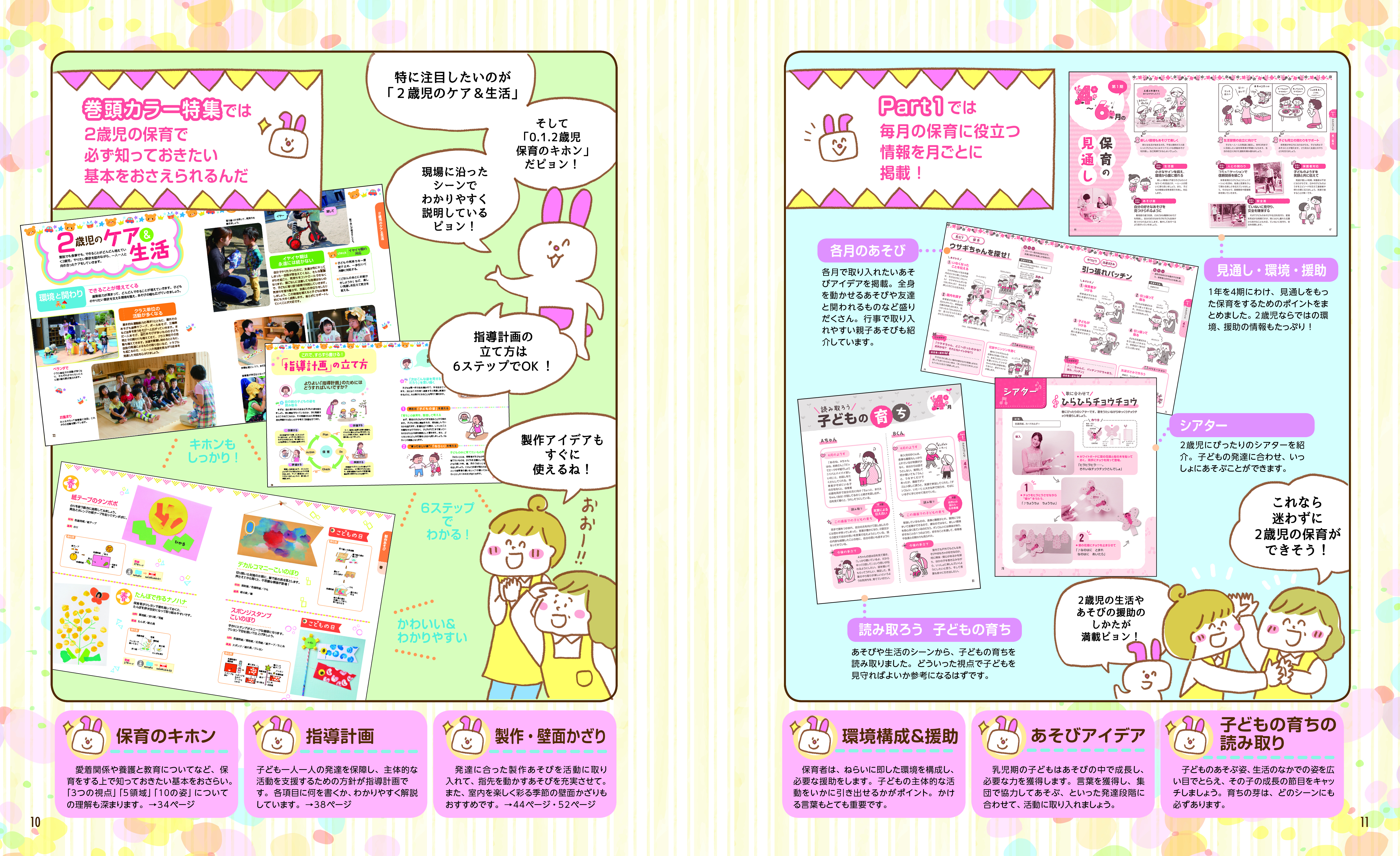 サムネイル画像1