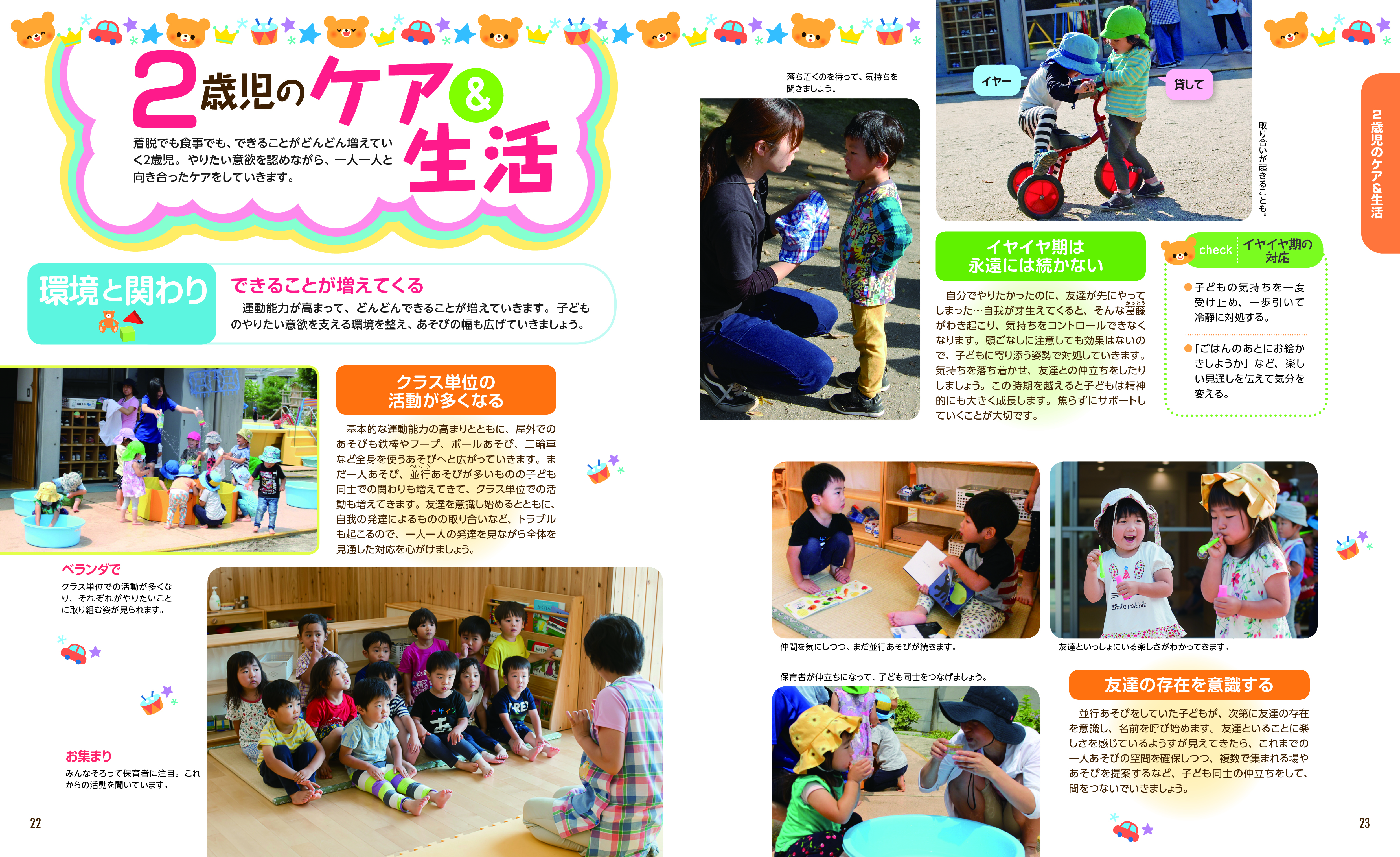 サムネイル画像2