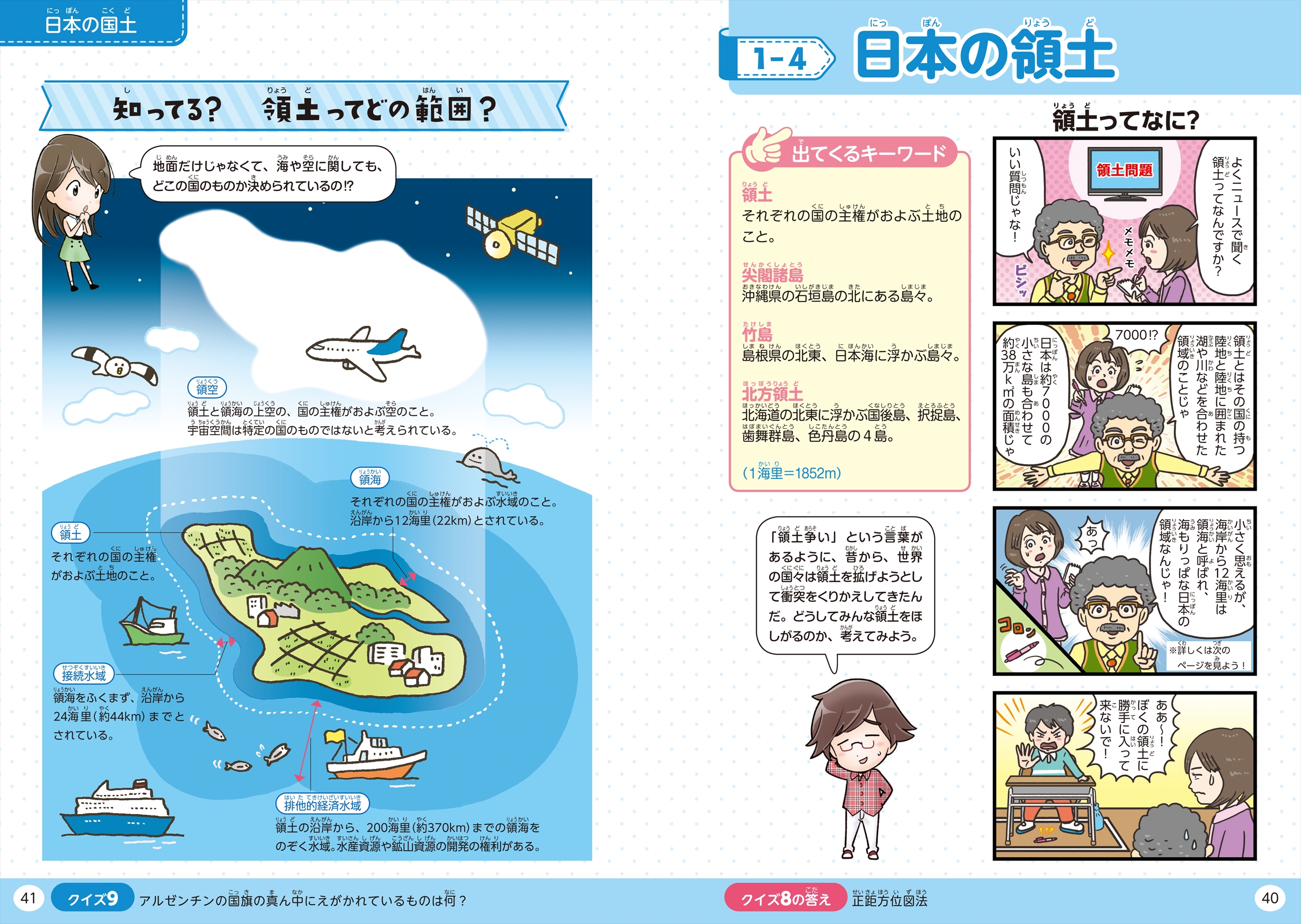 サムネイル画像1