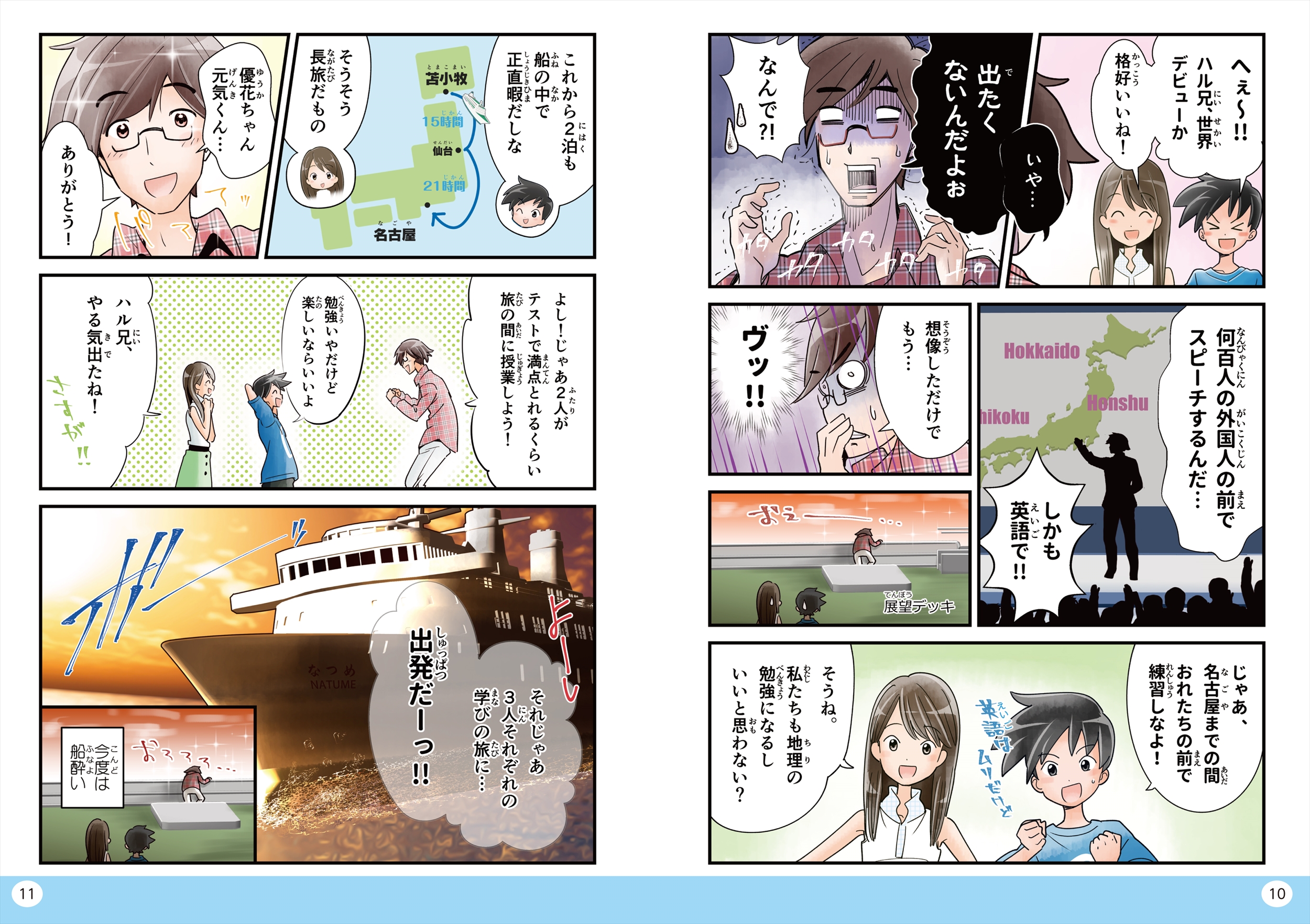 サムネイル画像2