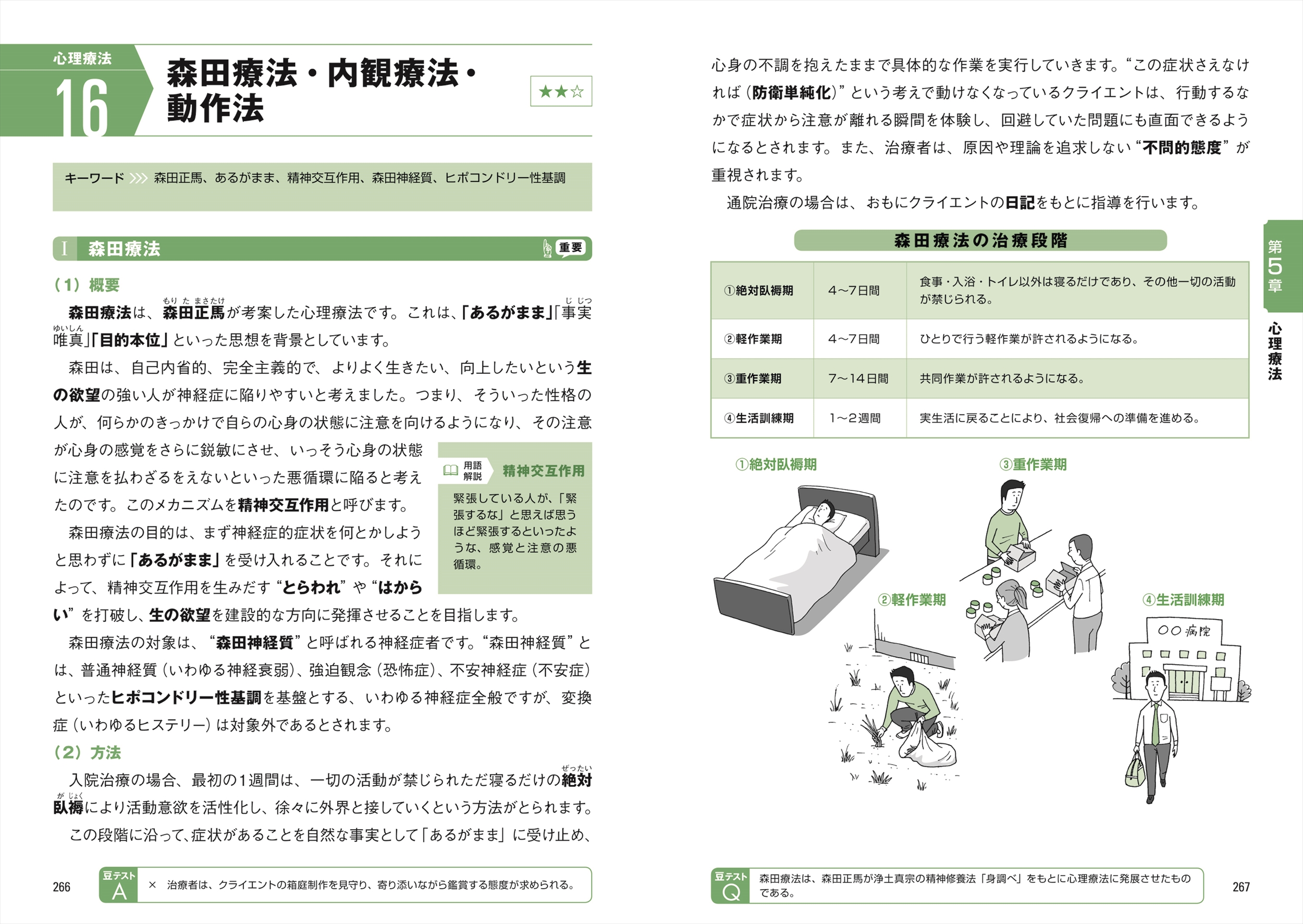 サムネイル画像2