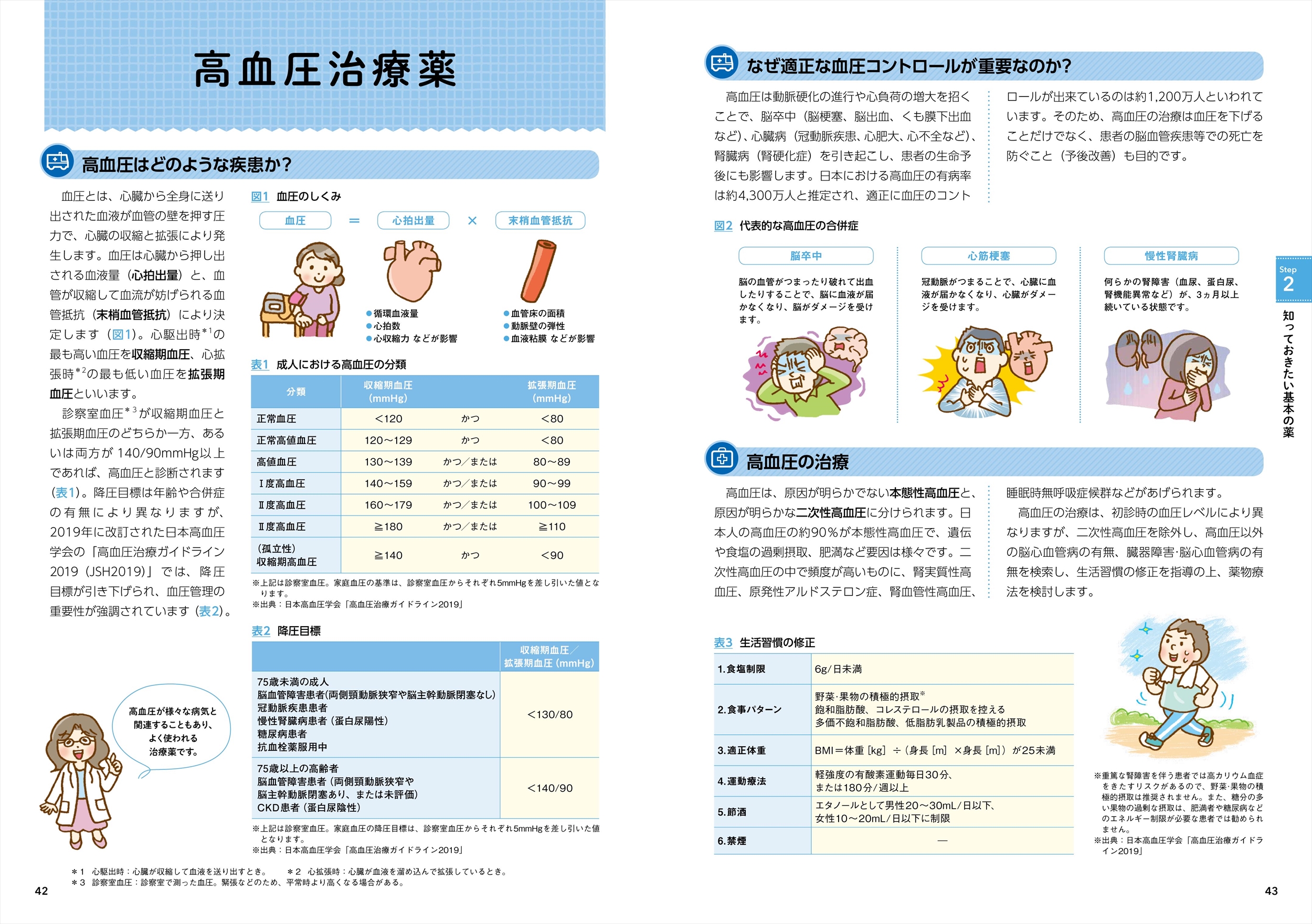 サムネイル画像2