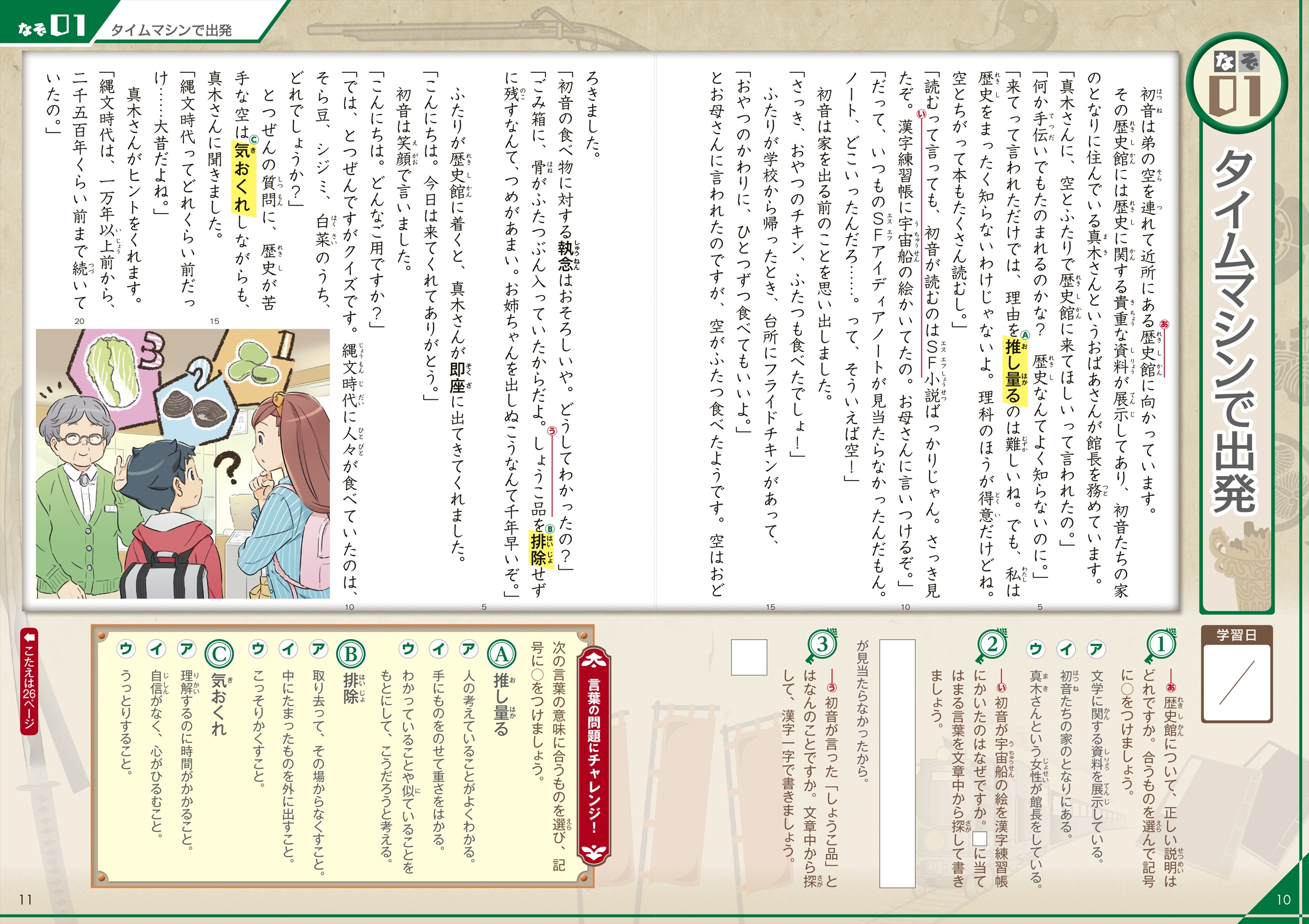 サムネイル画像1