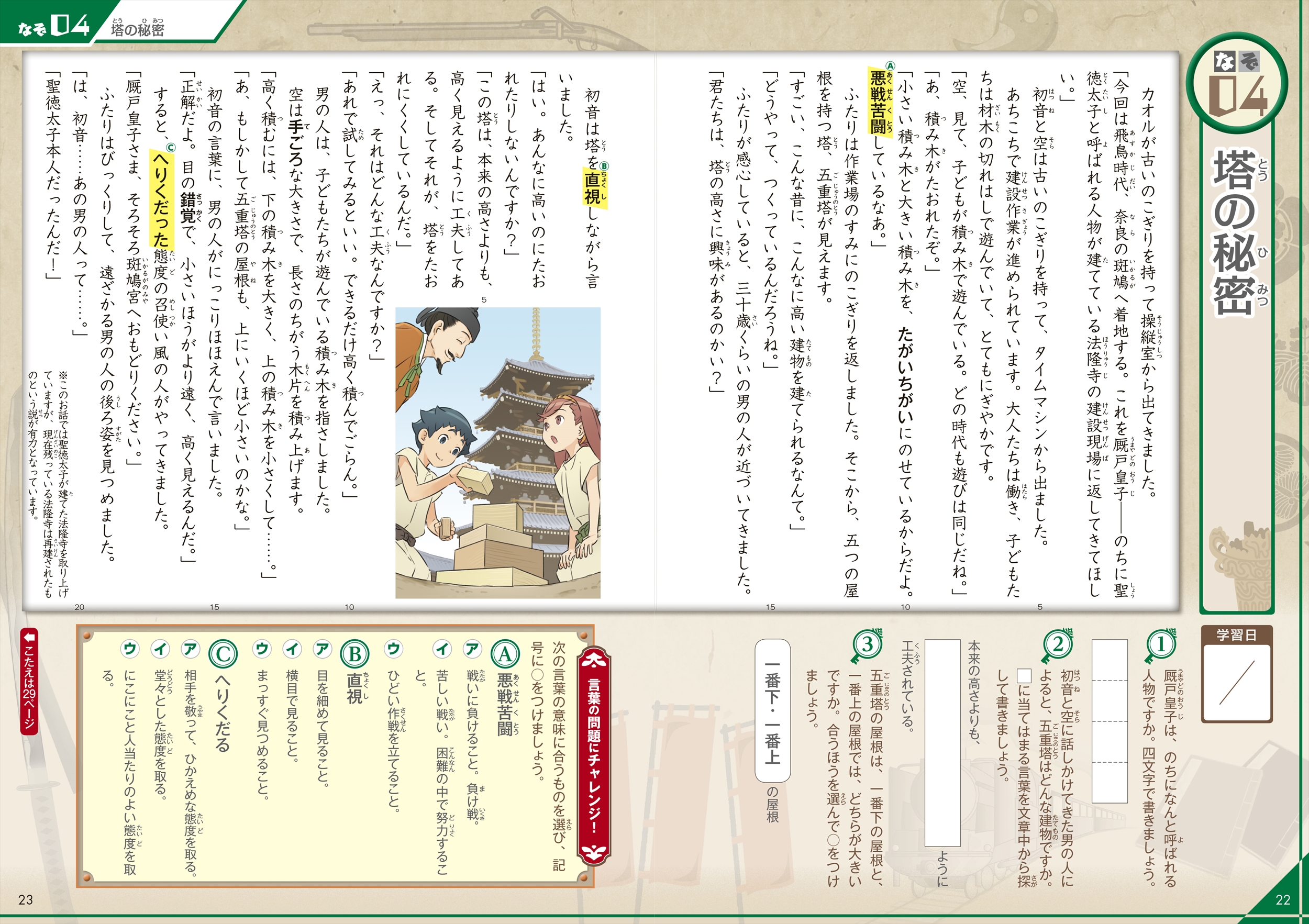 サムネイル画像2