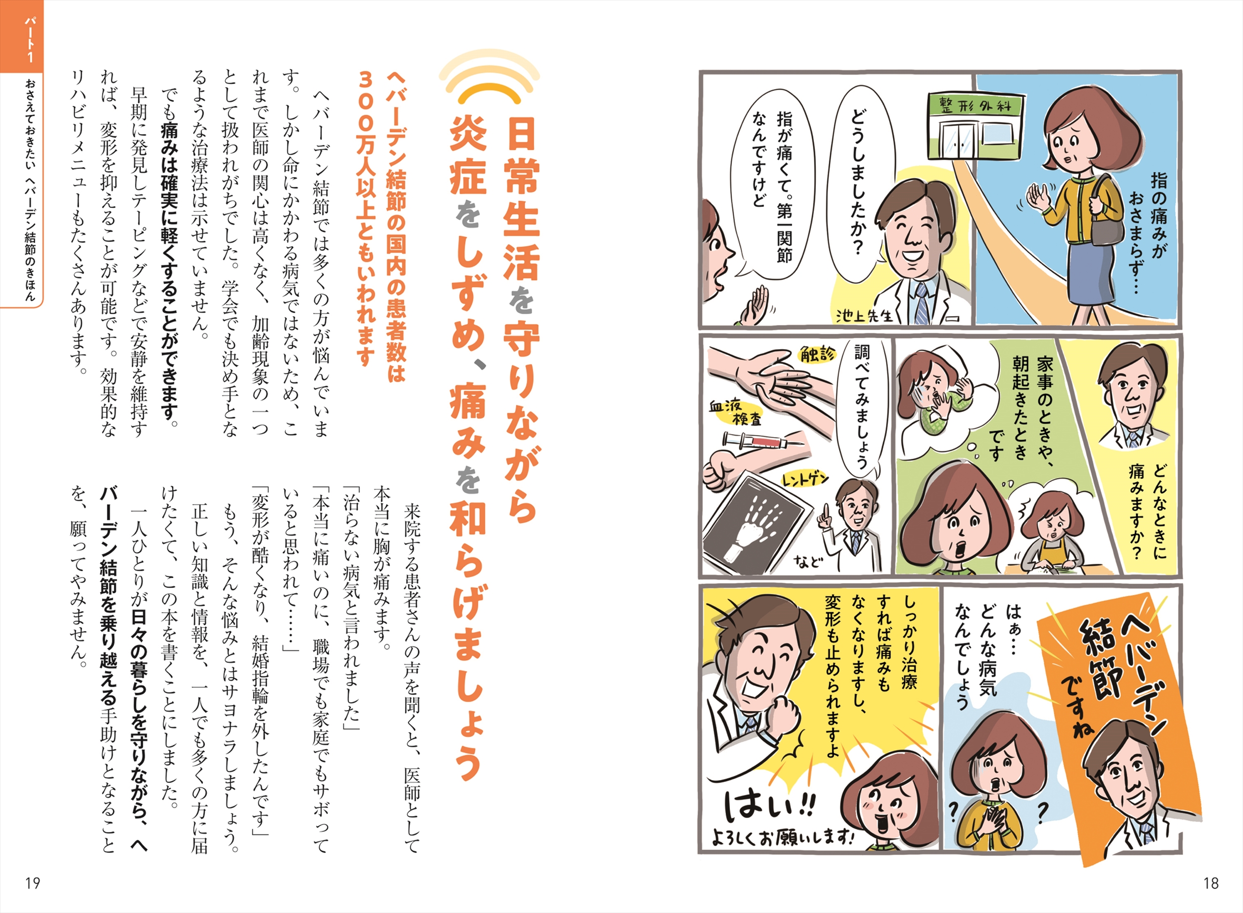 サムネイル画像1
