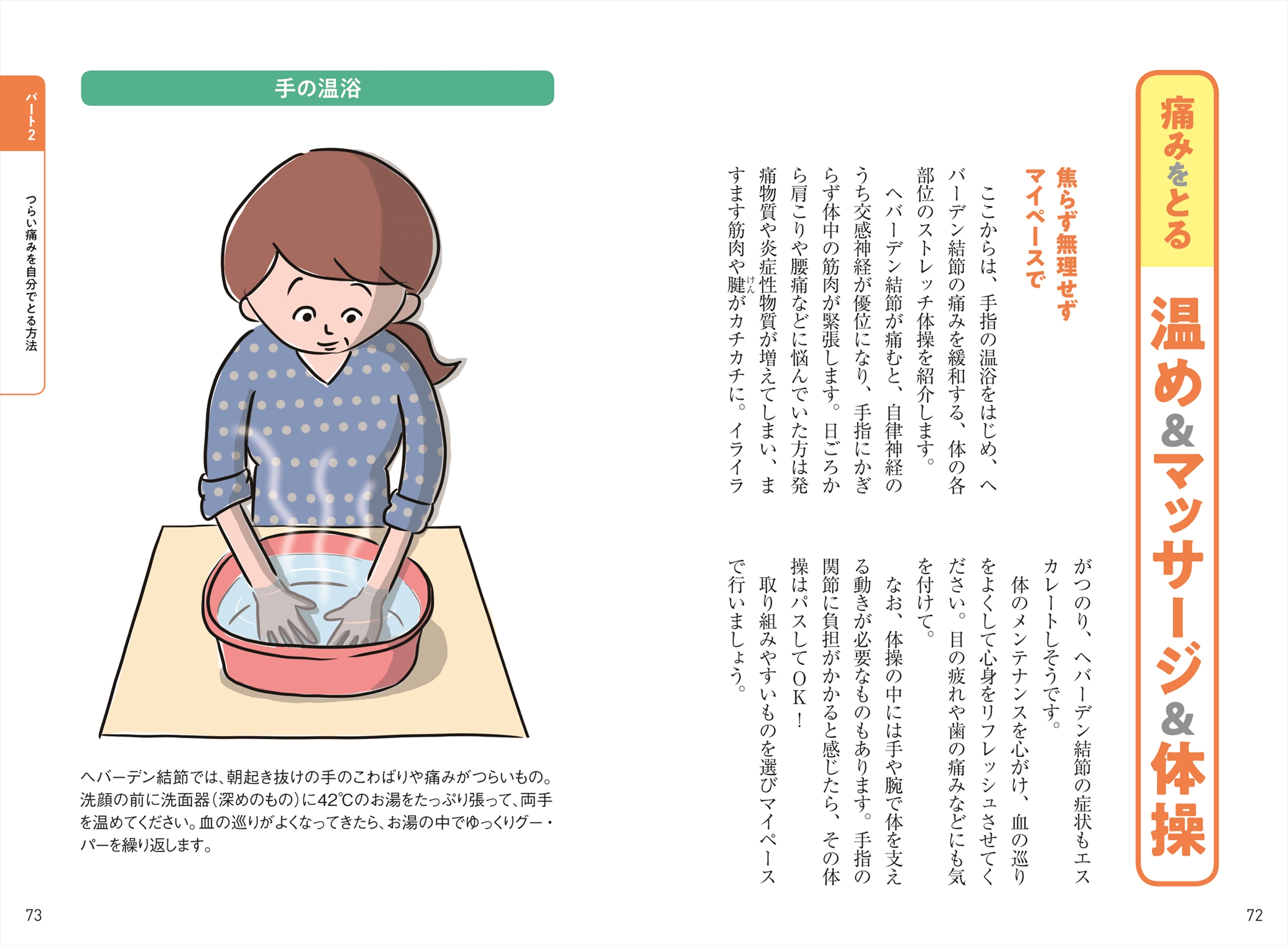 サムネイル画像2