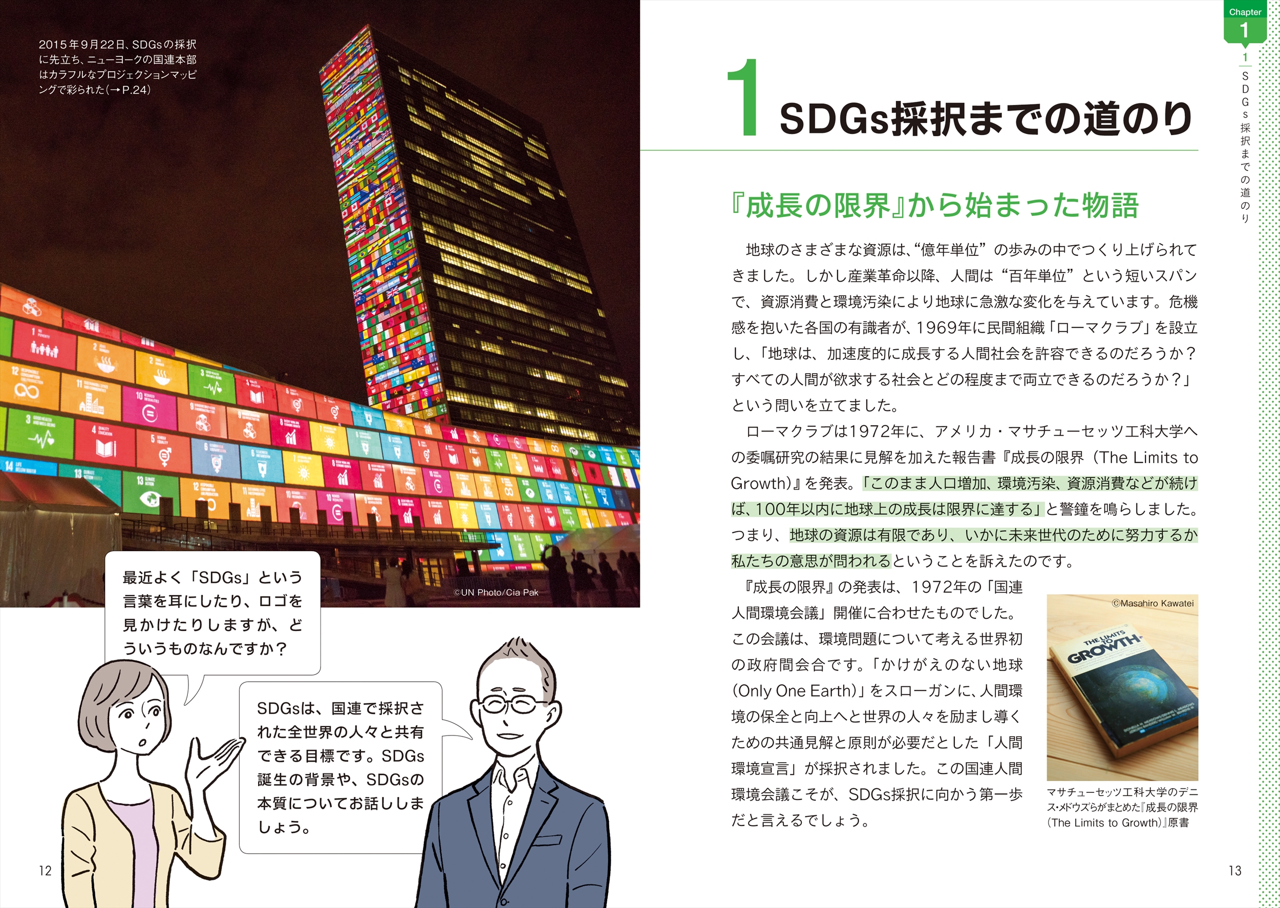 サムネイル画像1