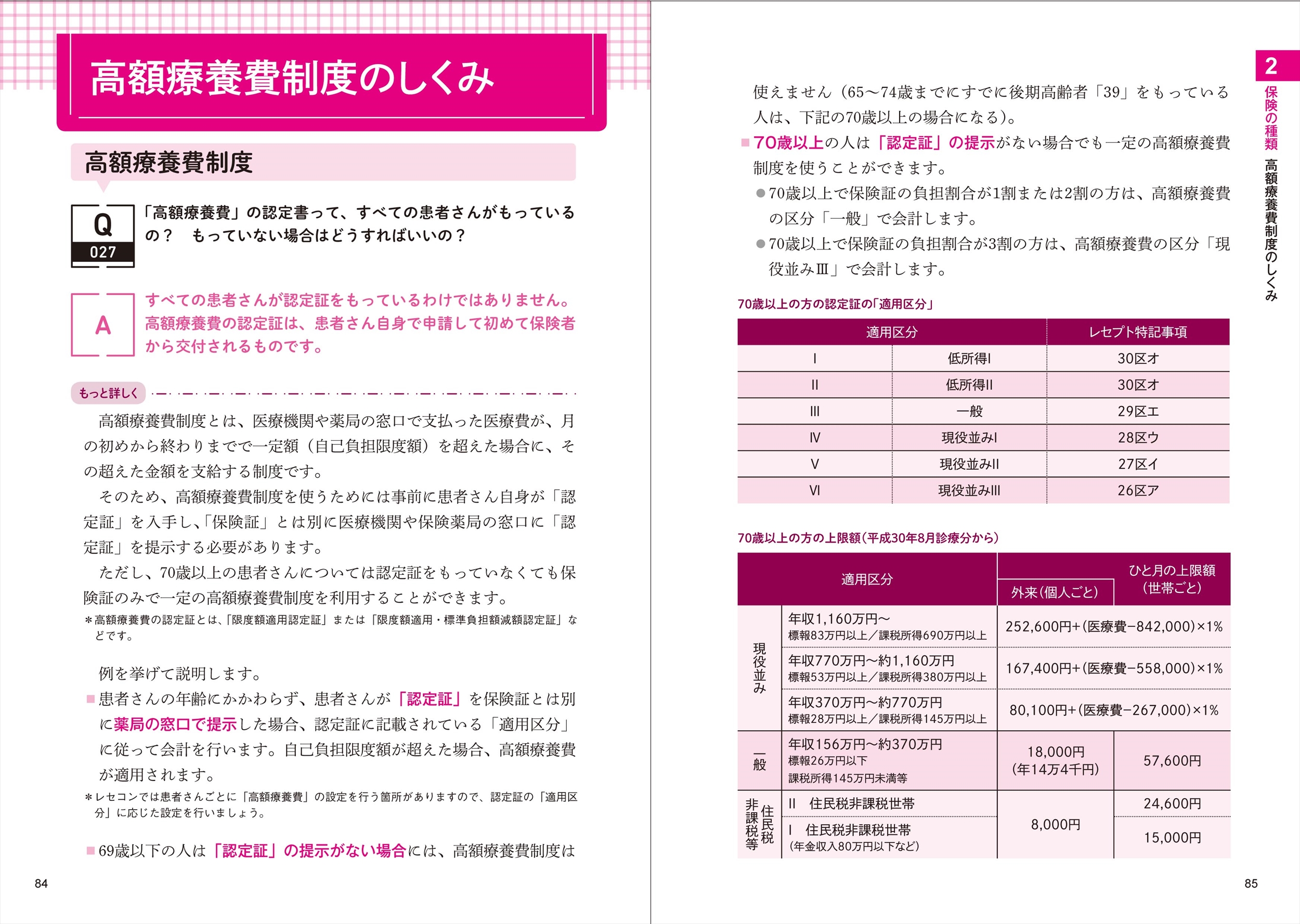 サムネイル画像2