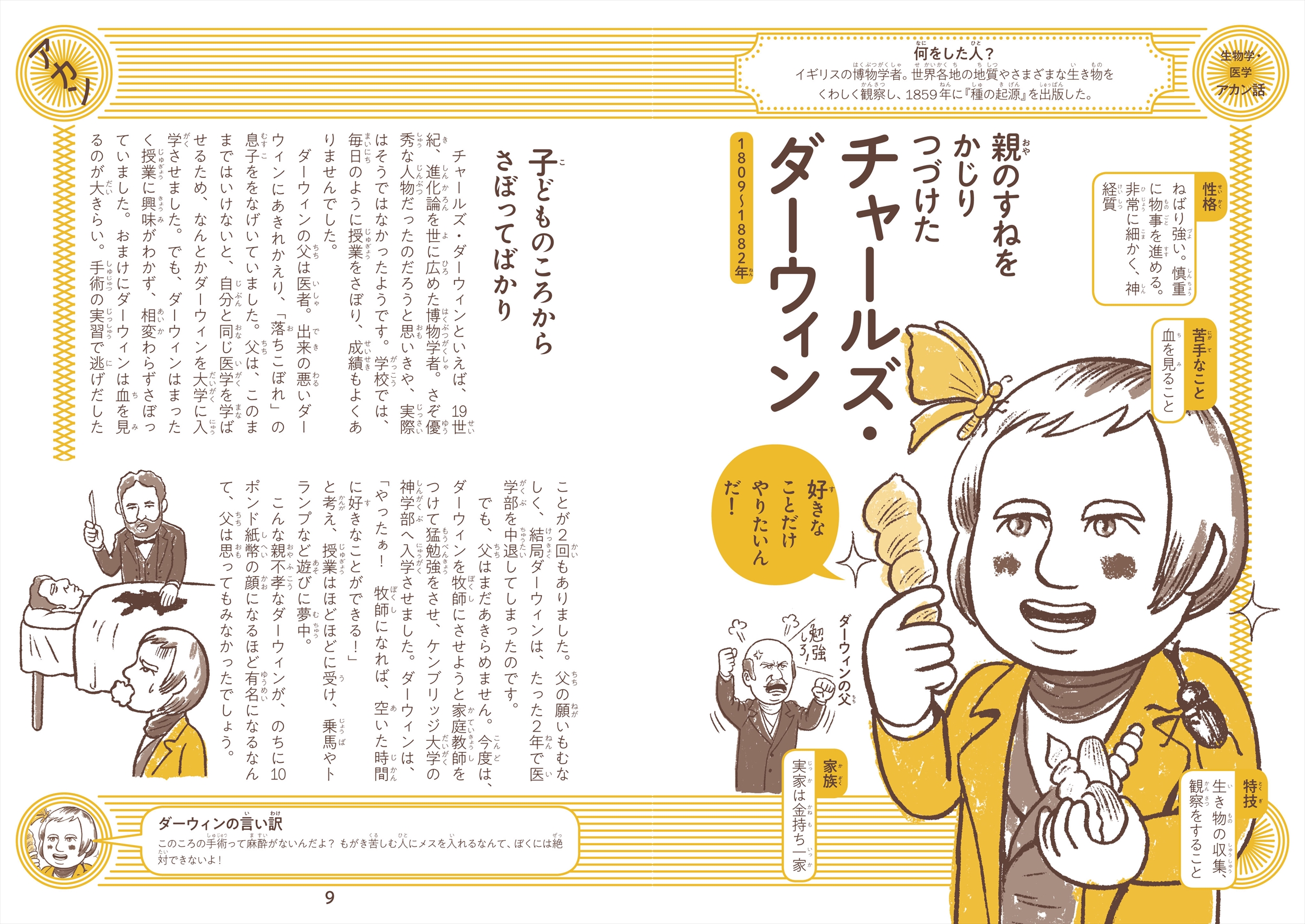 サムネイル画像1