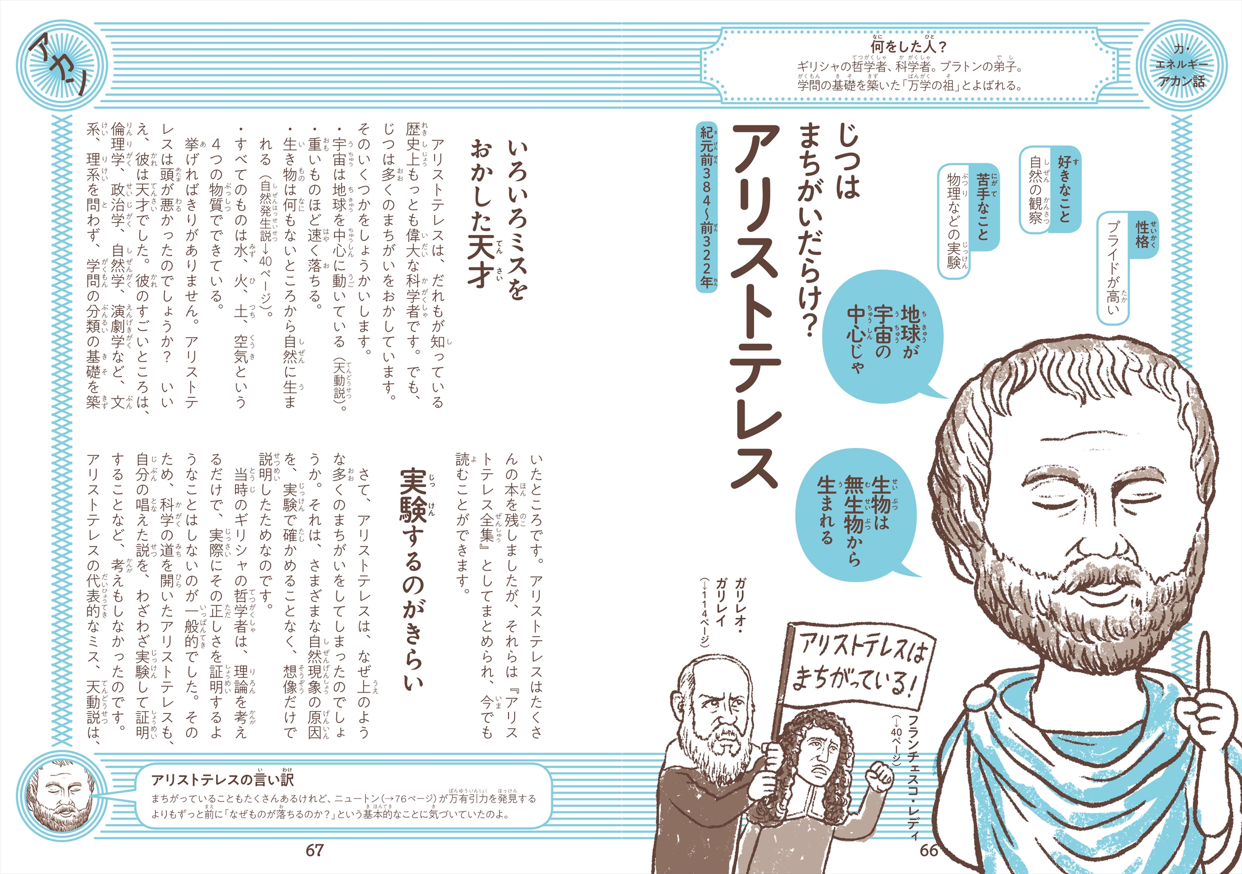 サムネイル画像2