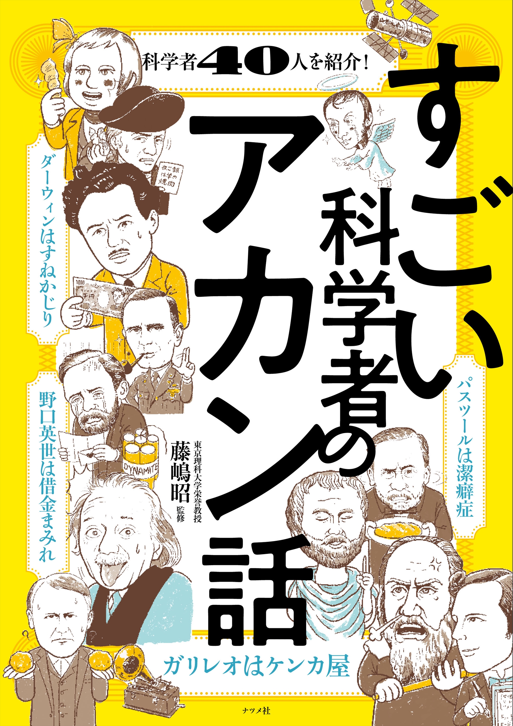メイン画像