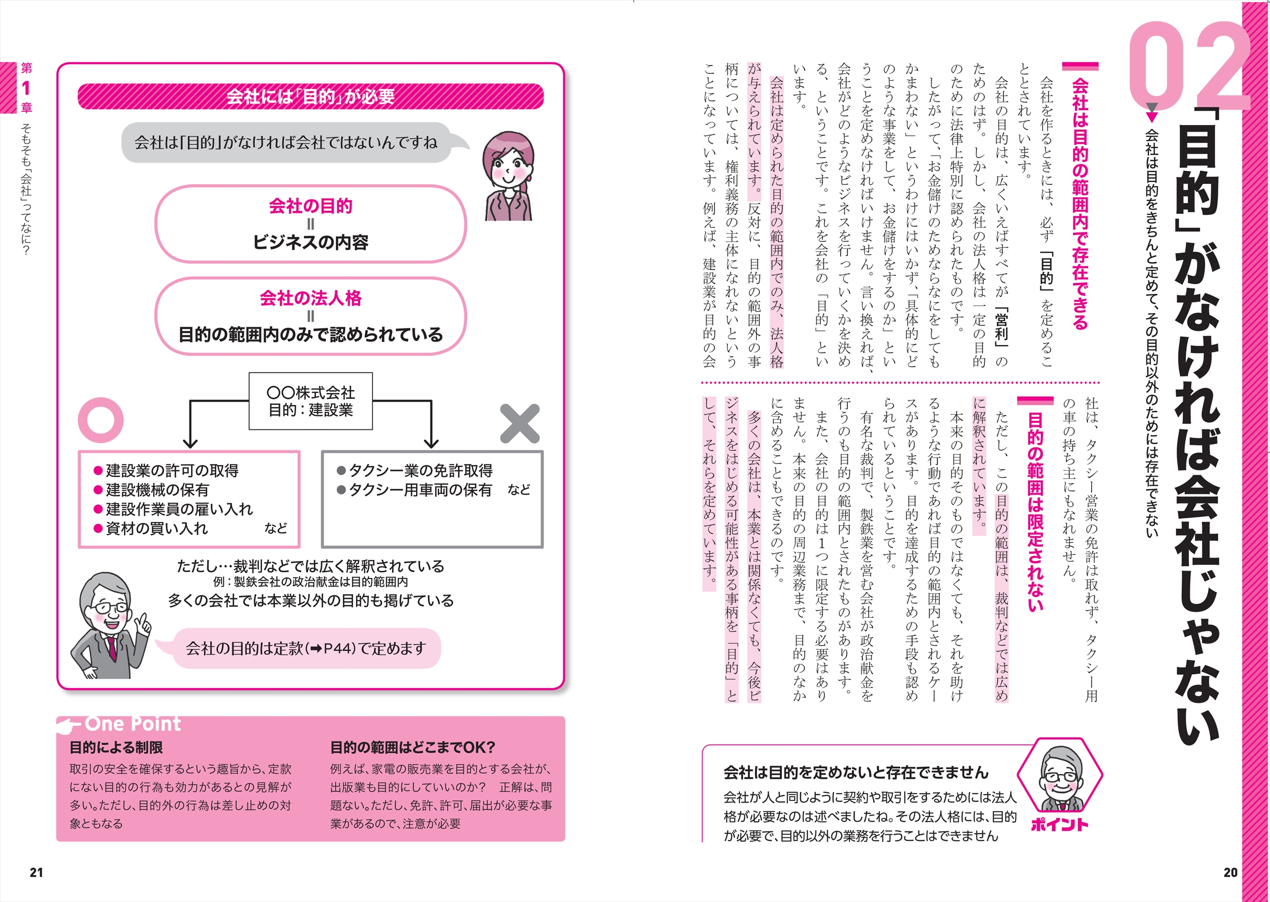 サムネイル画像2